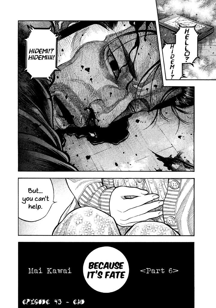 Kudan No Gotoshi Chapter 43 #19