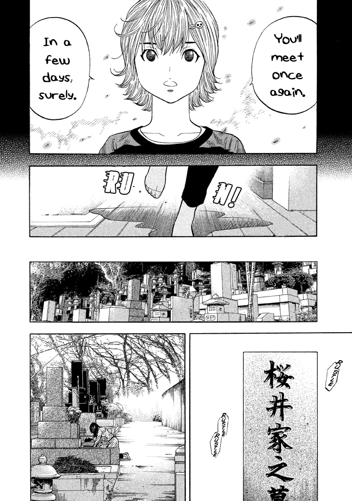 Kudan No Gotoshi Chapter 42 #17