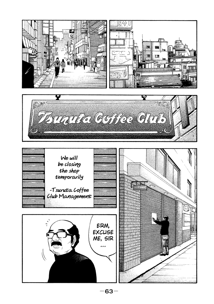 Kudan No Gotoshi Chapter 41 #7