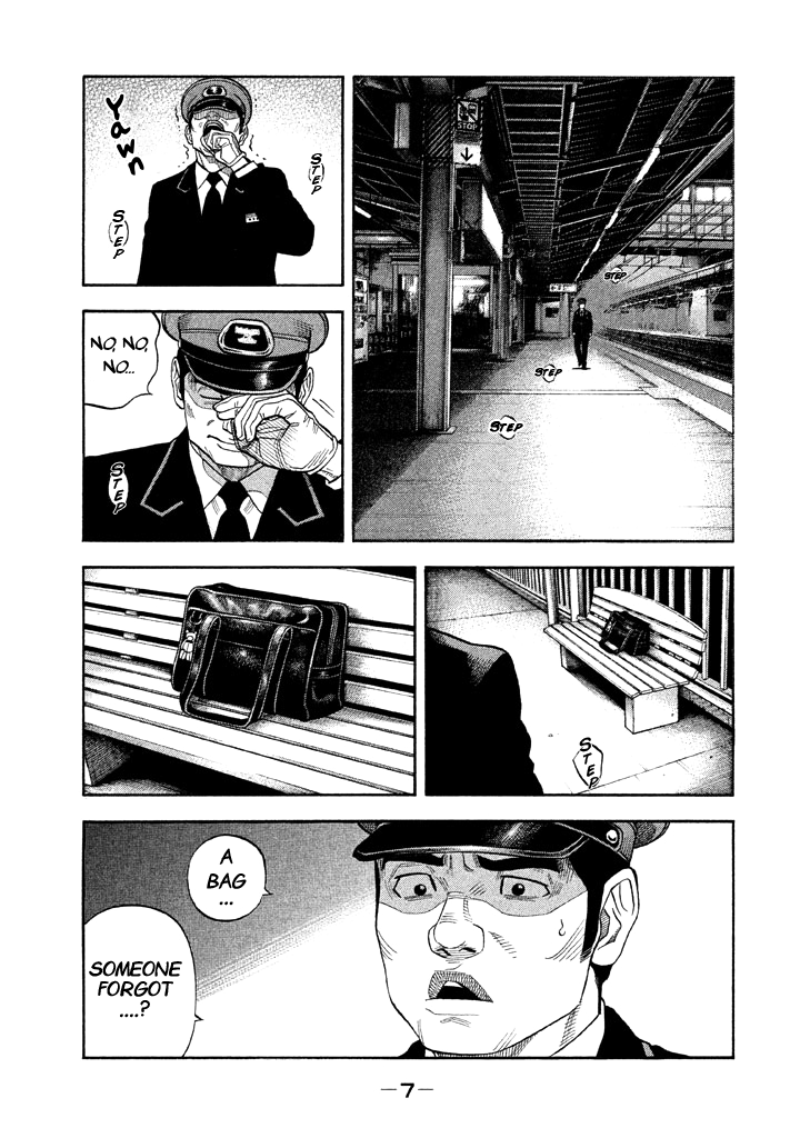 Kudan No Gotoshi Chapter 38 #5