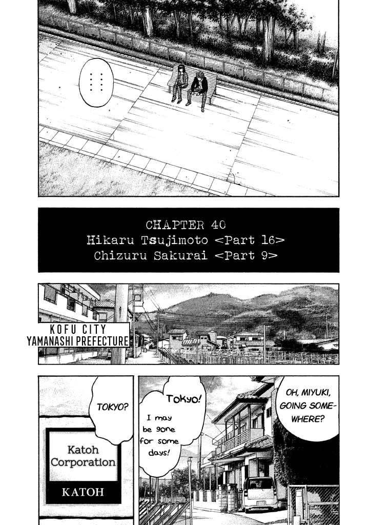 Kudan No Gotoshi Chapter 40 #9