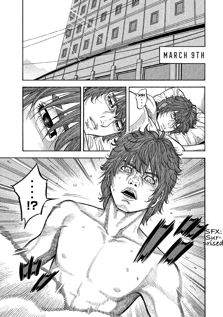 Kudan No Gotoshi Chapter 37 #3