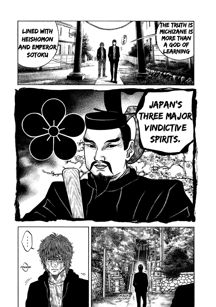 Kudan No Gotoshi Chapter 34 #8