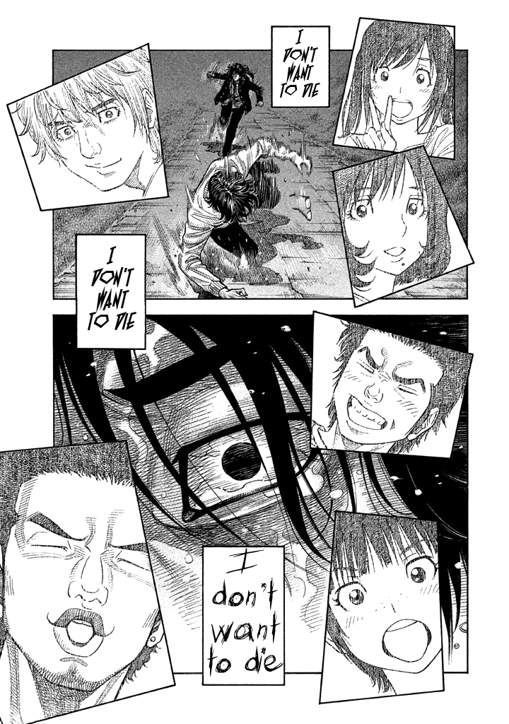 Kudan No Gotoshi Chapter 33 #19