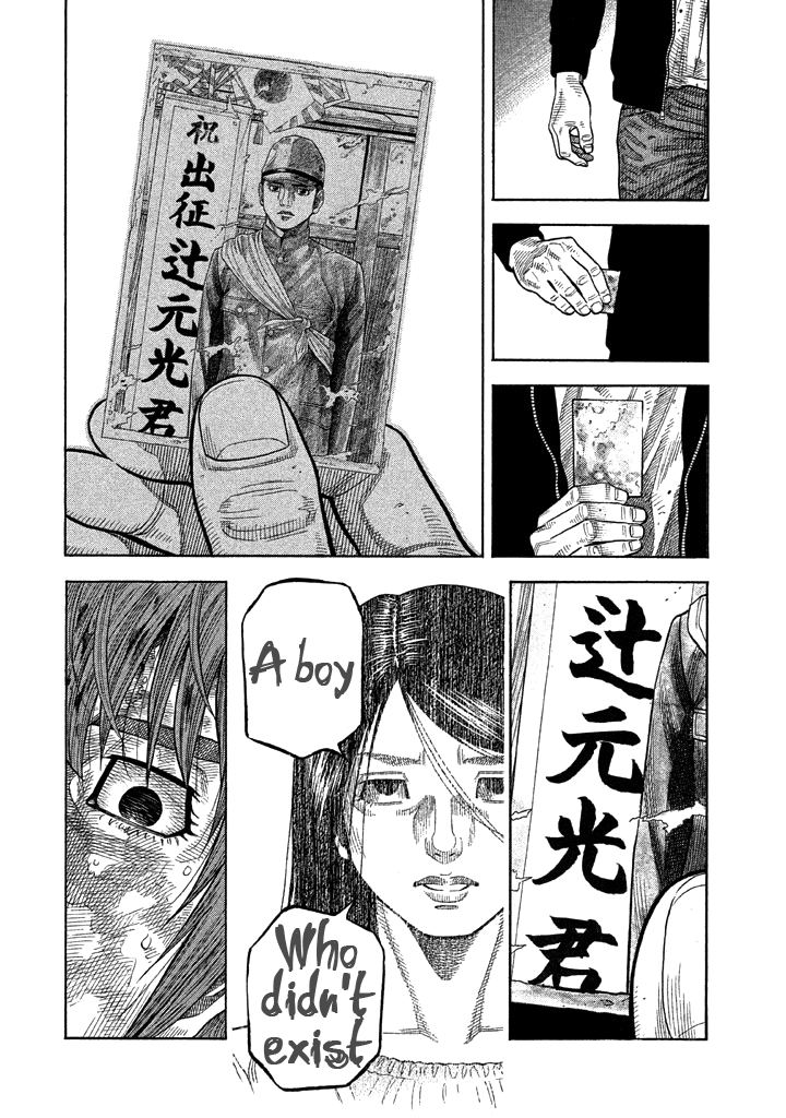 Kudan No Gotoshi Chapter 32 #8