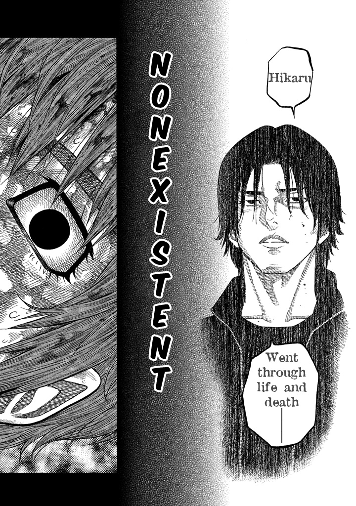 Kudan No Gotoshi Chapter 32 #9