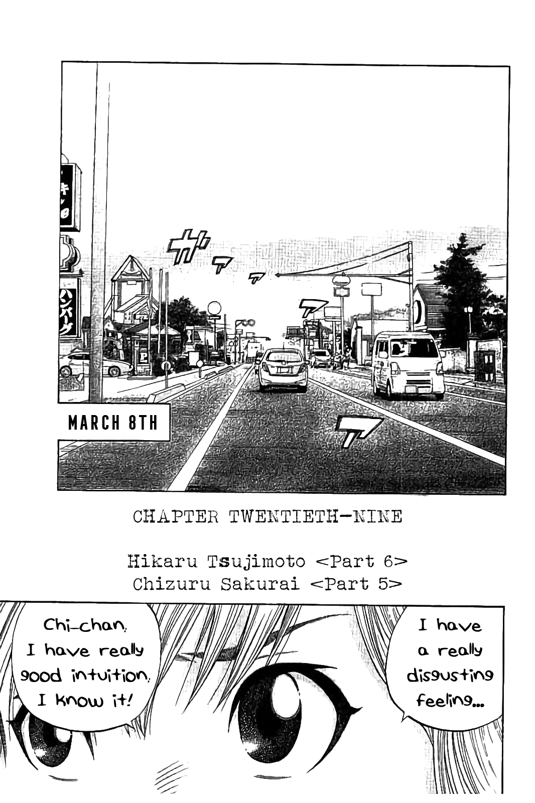 Kudan No Gotoshi Chapter 29 #5