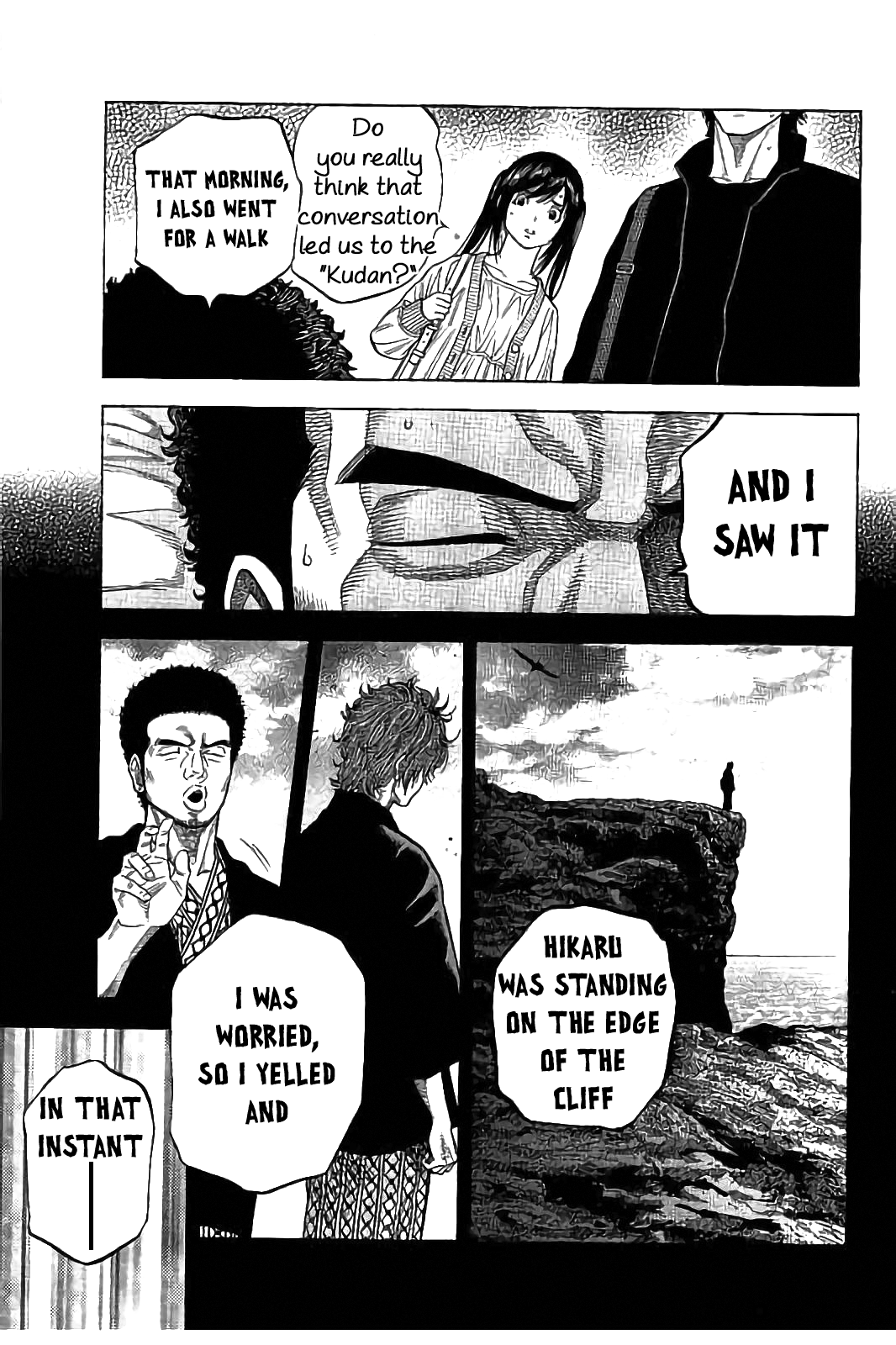 Kudan No Gotoshi Chapter 26 #12