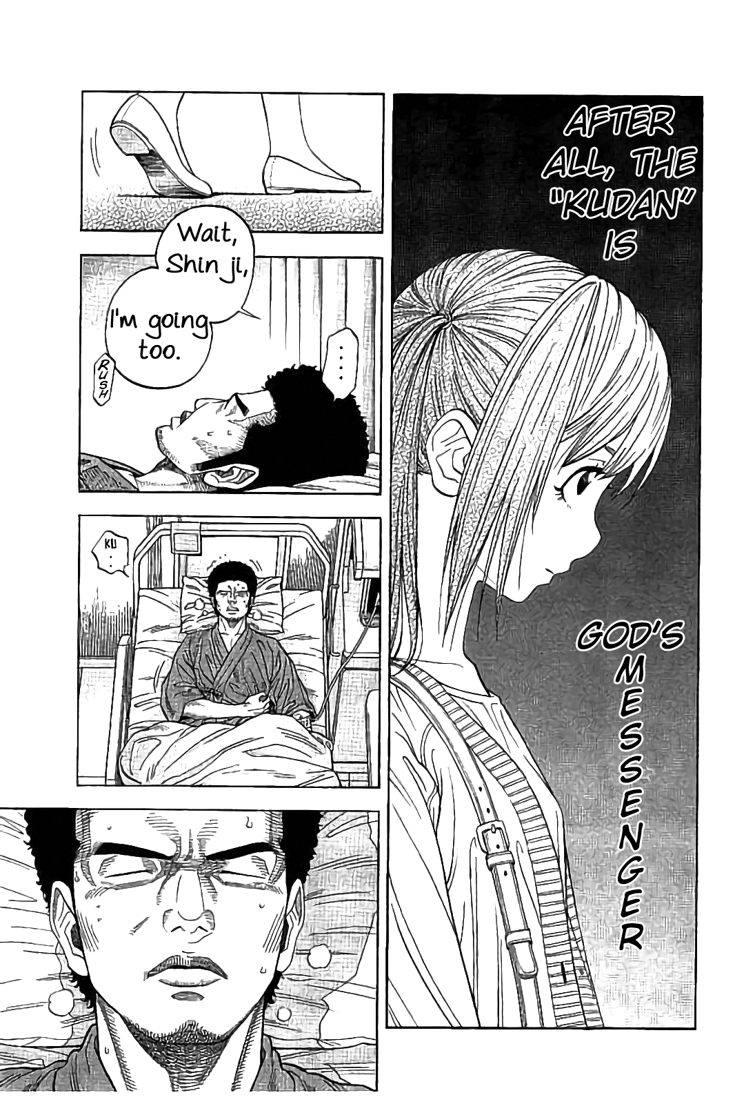Kudan No Gotoshi Chapter 26 #18