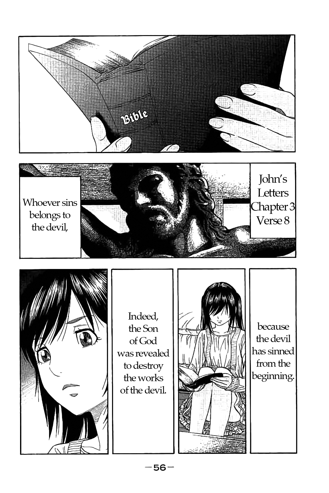 Kudan No Gotoshi Chapter 20 #16