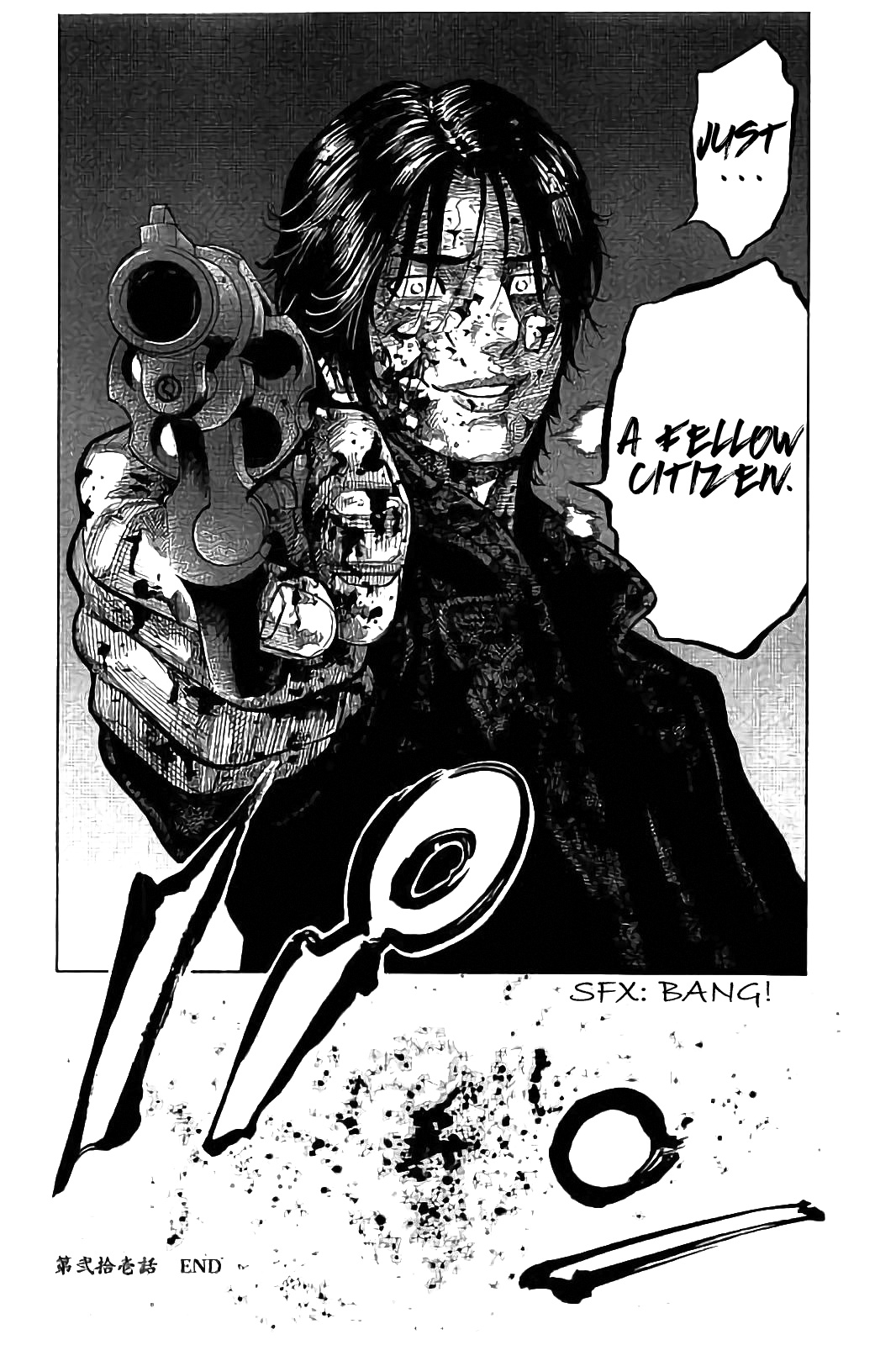 Kudan No Gotoshi Chapter 21 #19