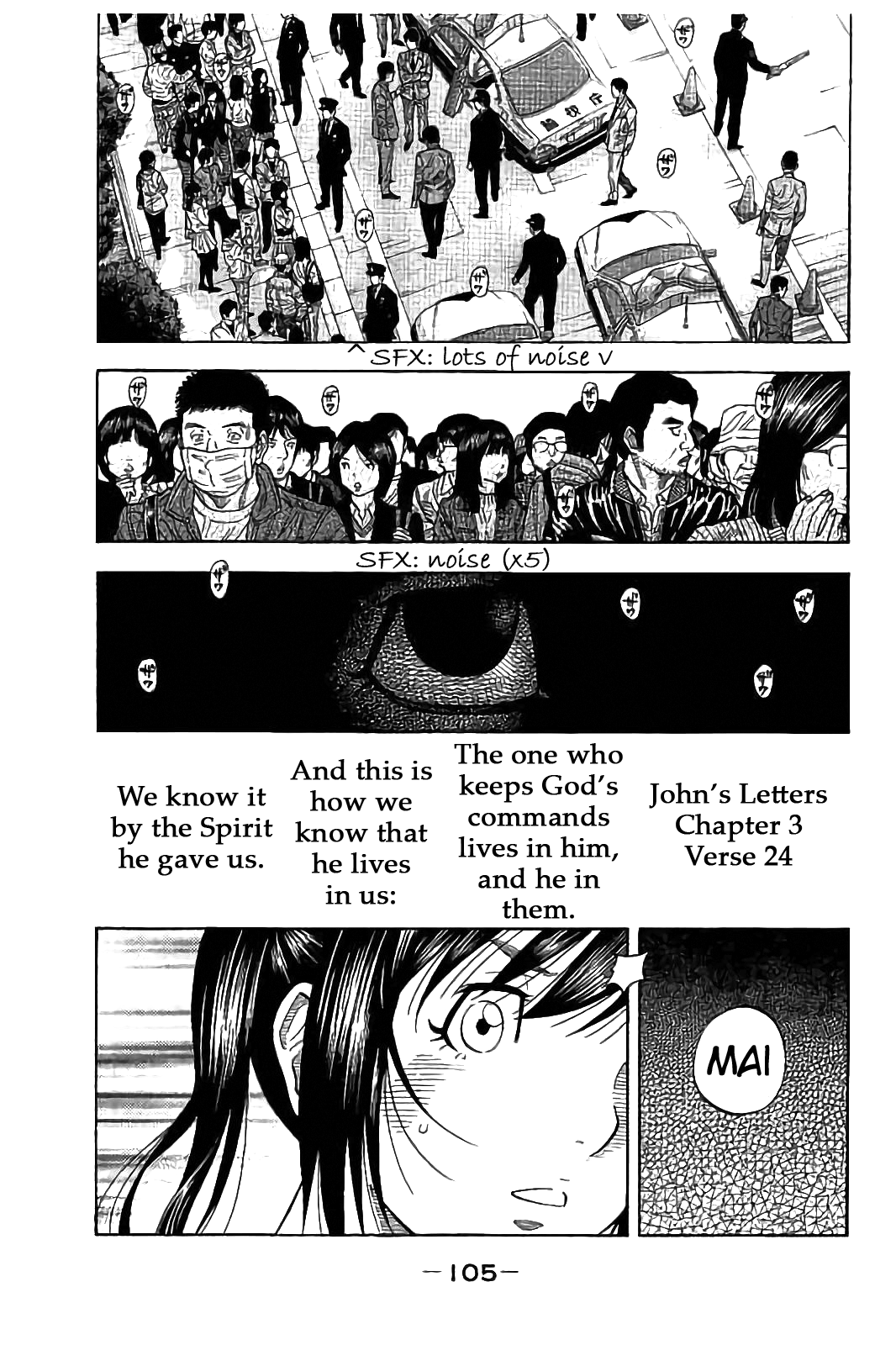 Kudan No Gotoshi Chapter 23 #11