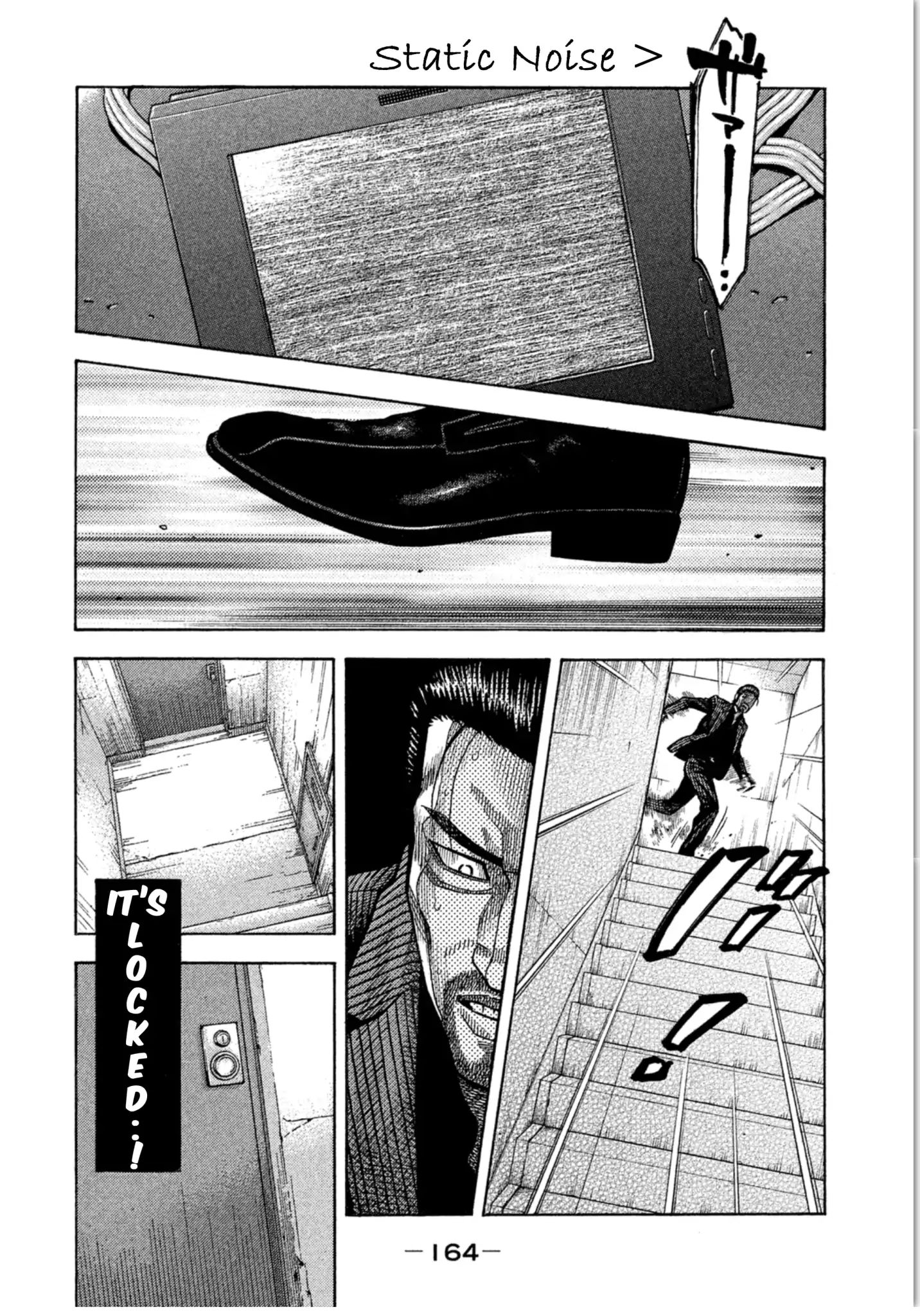 Kudan No Gotoshi Chapter 16 #13