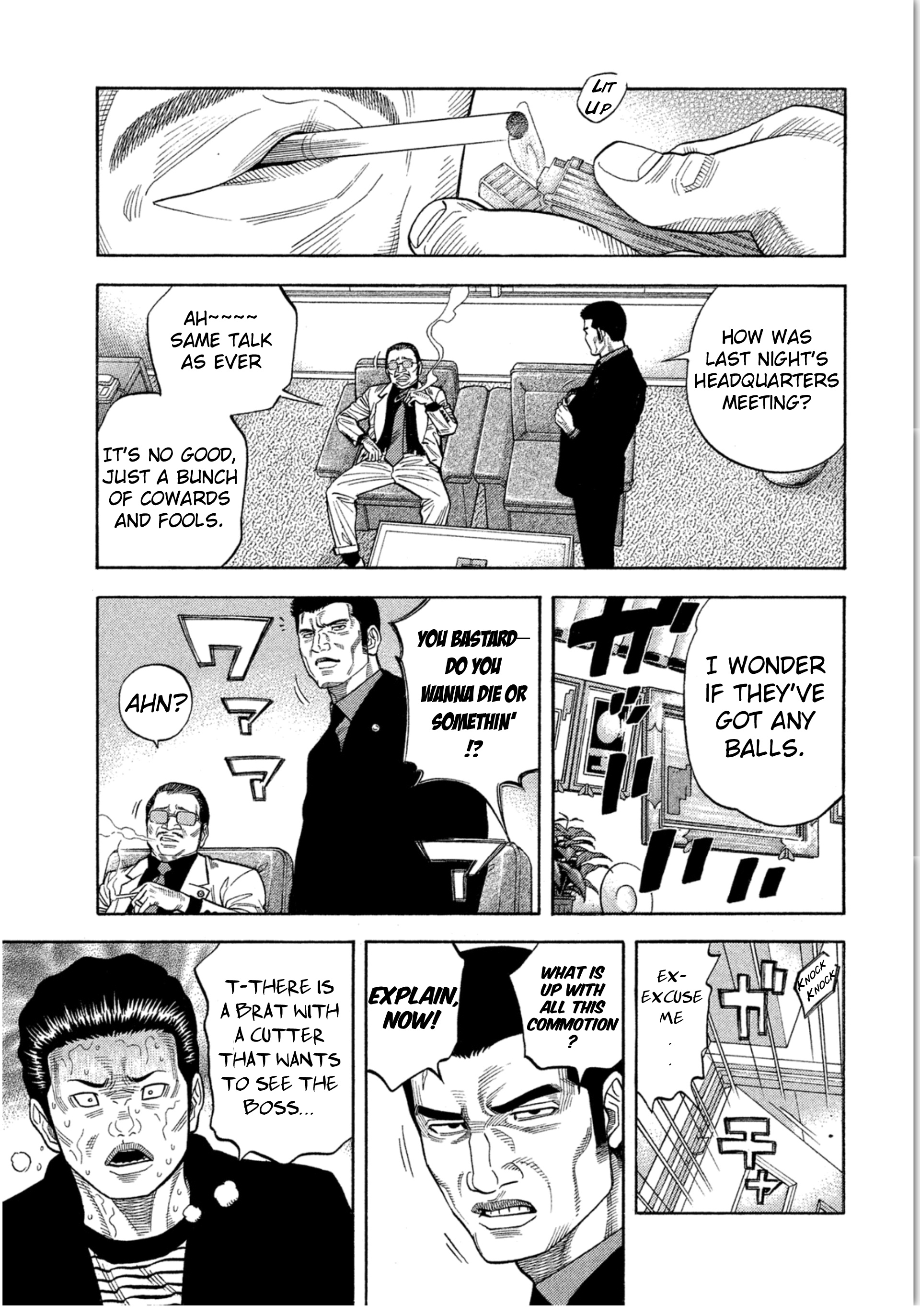 Kudan No Gotoshi Chapter 17 #17