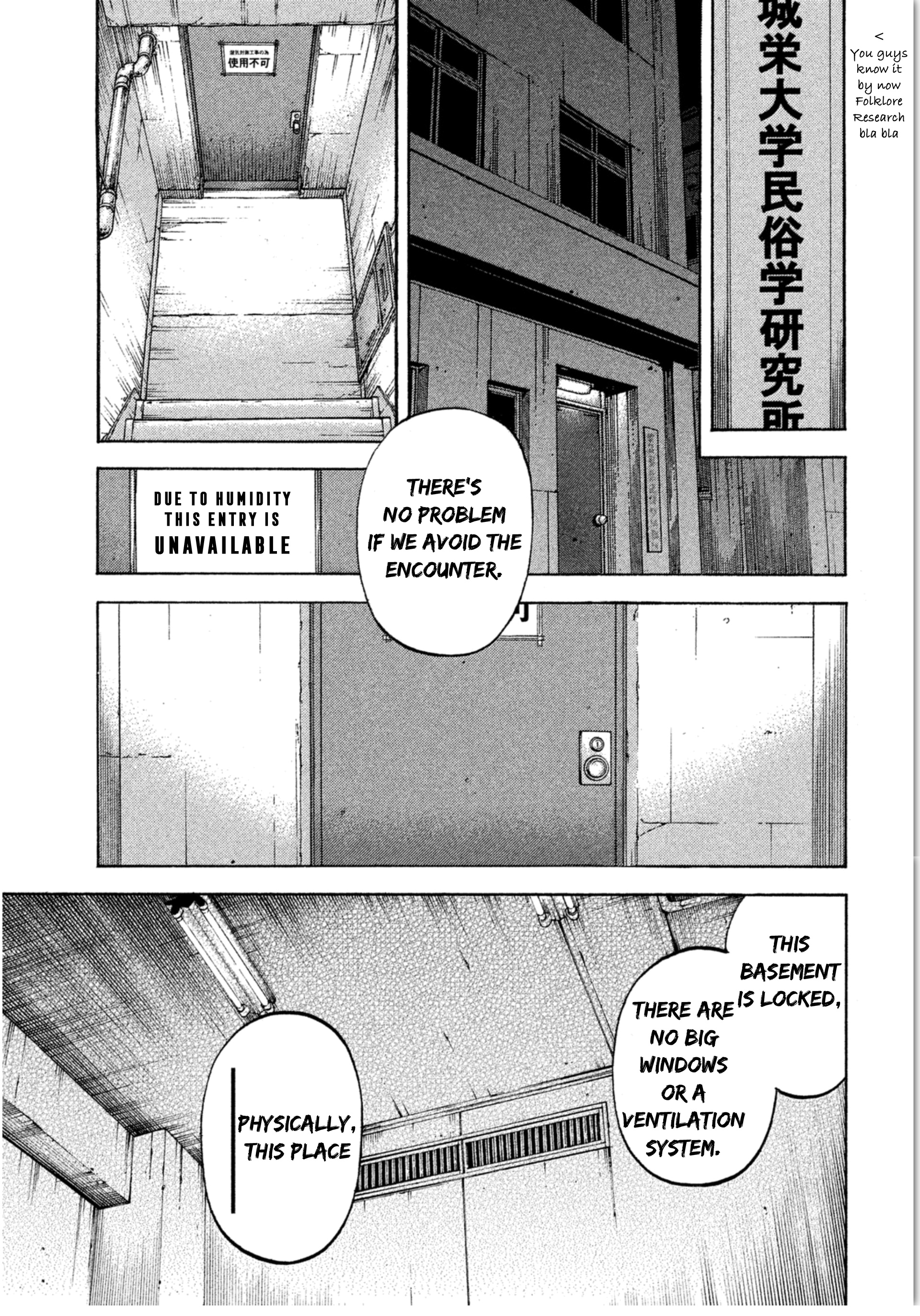 Kudan No Gotoshi Chapter 15 #3