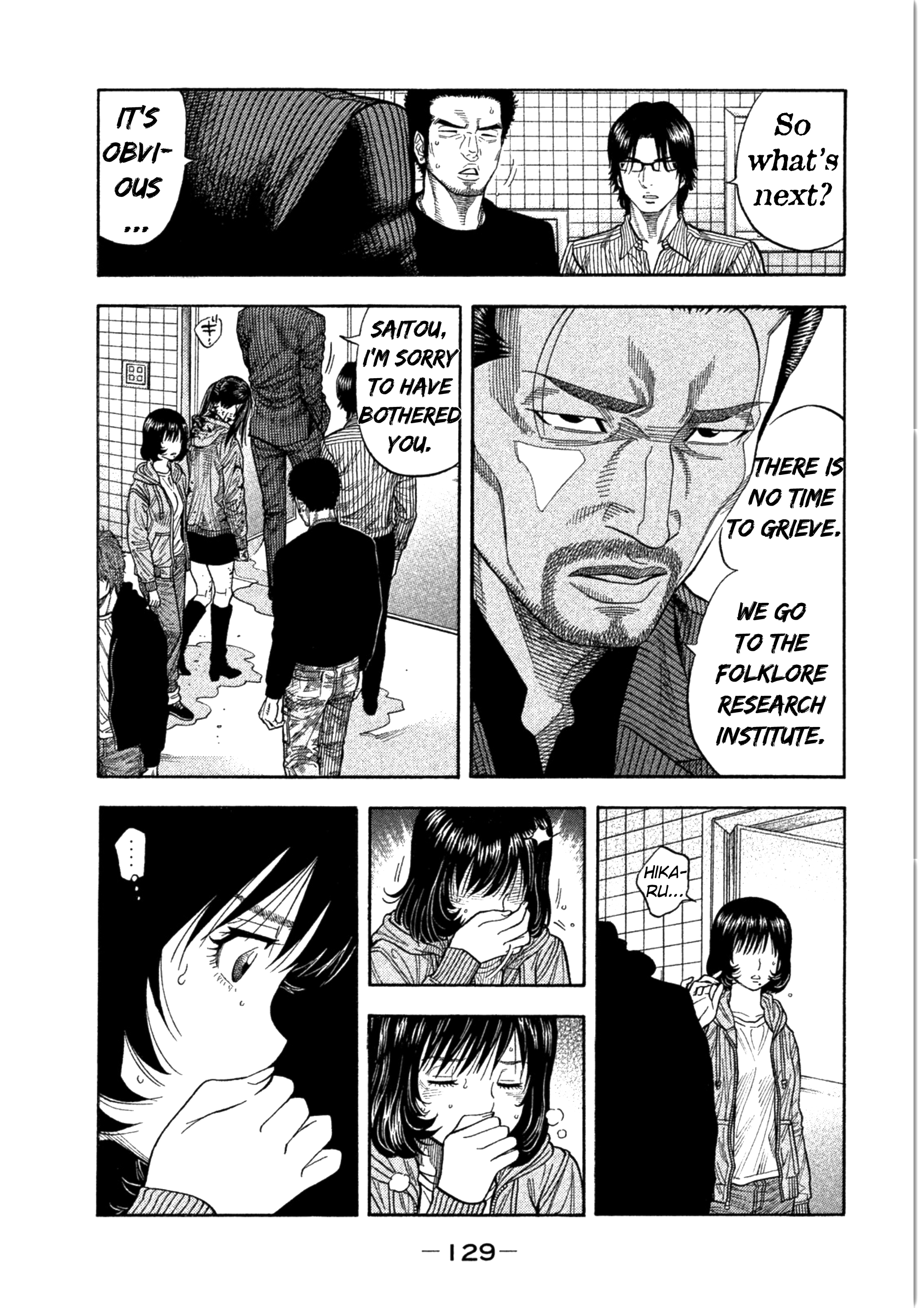 Kudan No Gotoshi Chapter 14 #15