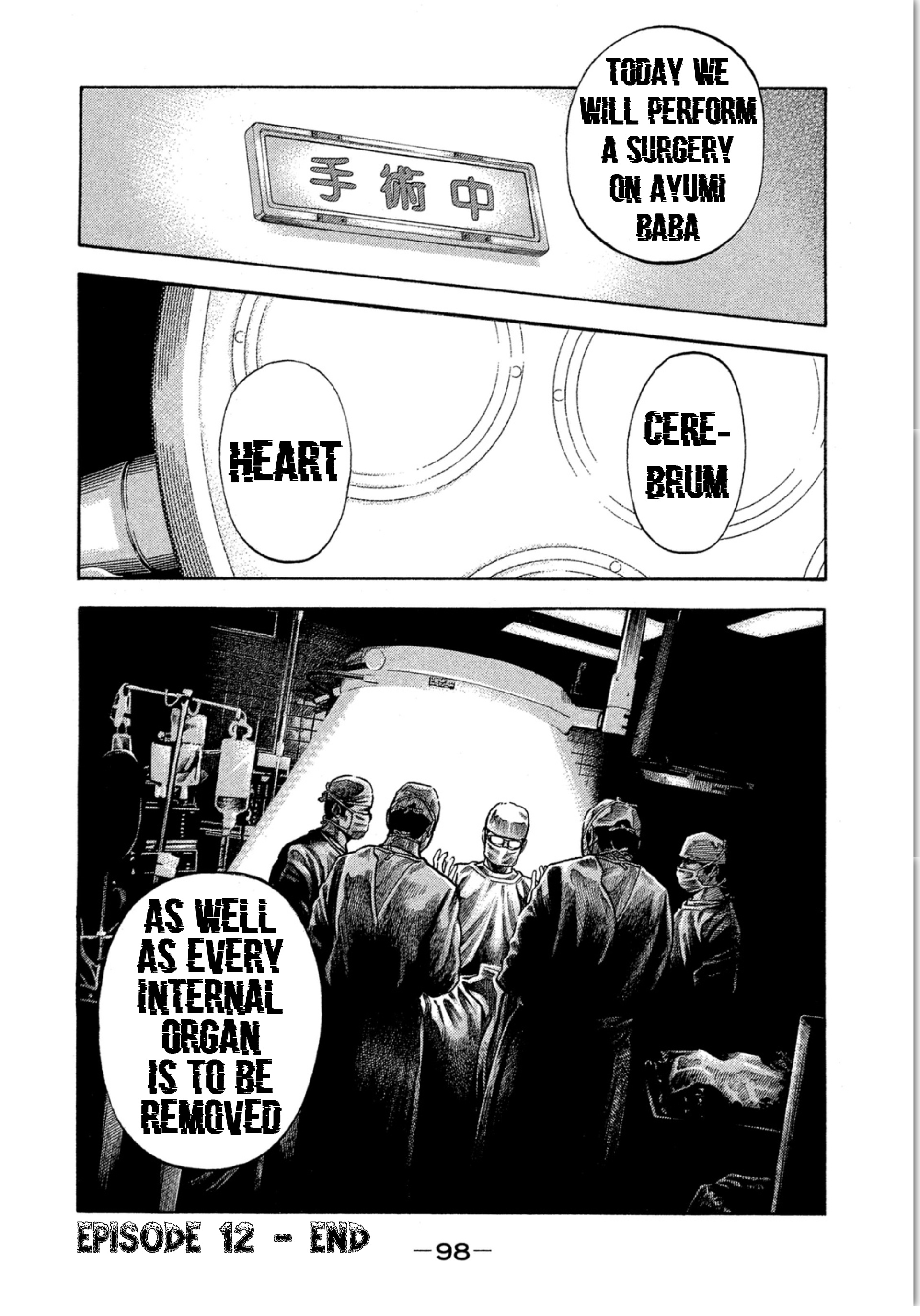 Kudan No Gotoshi Chapter 12 #22