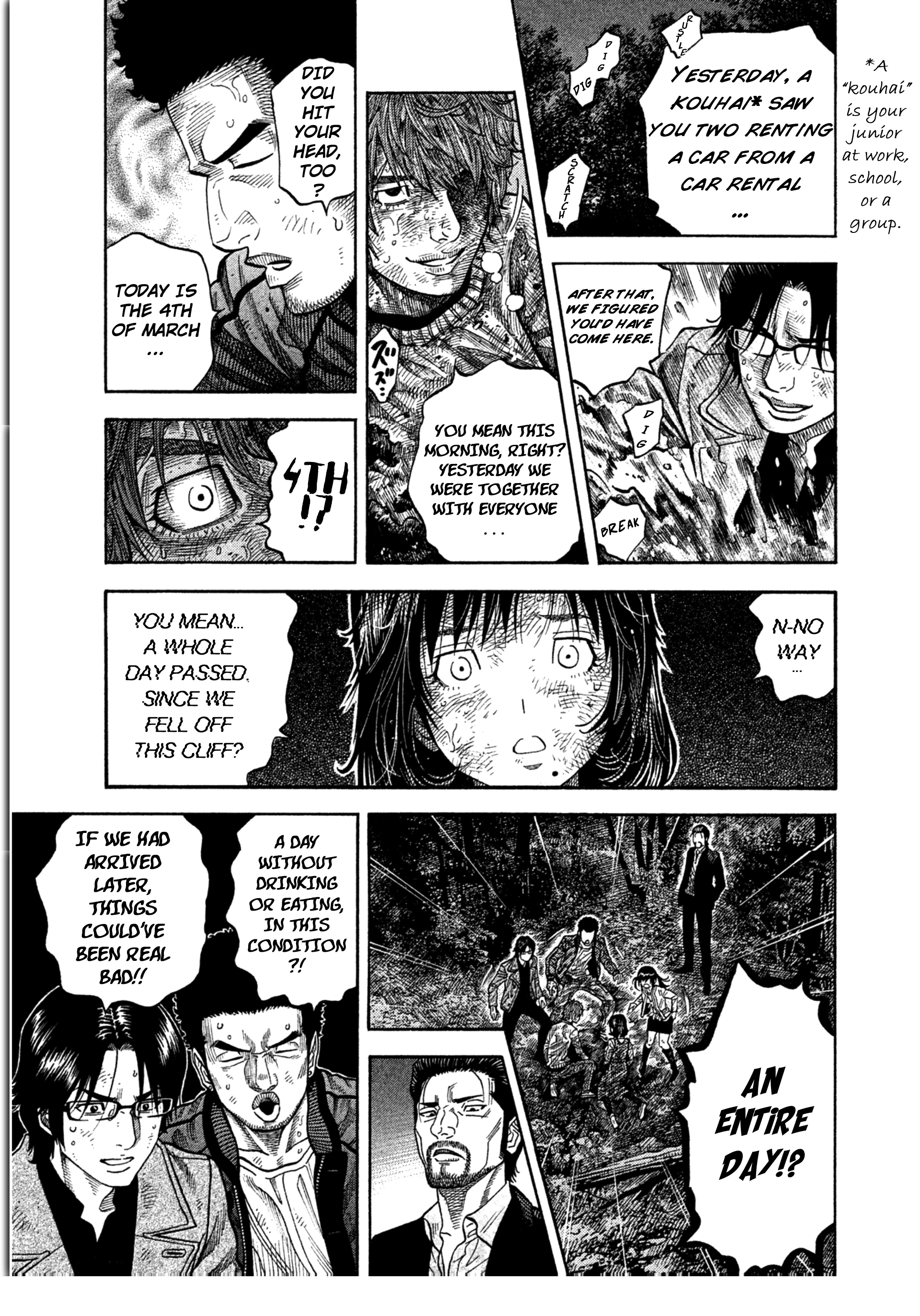 Kudan No Gotoshi Chapter 10 #5