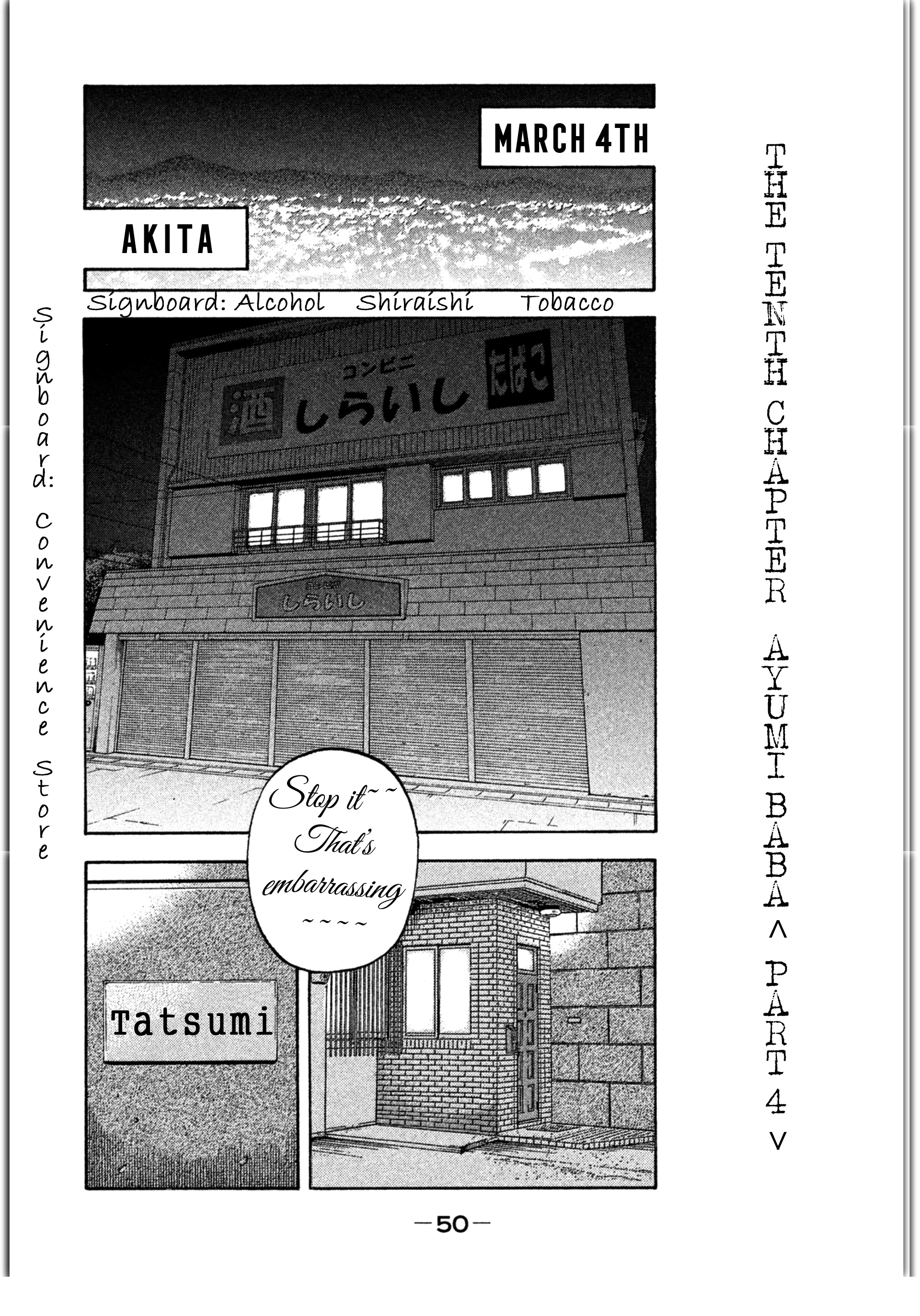 Kudan No Gotoshi Chapter 10 #11