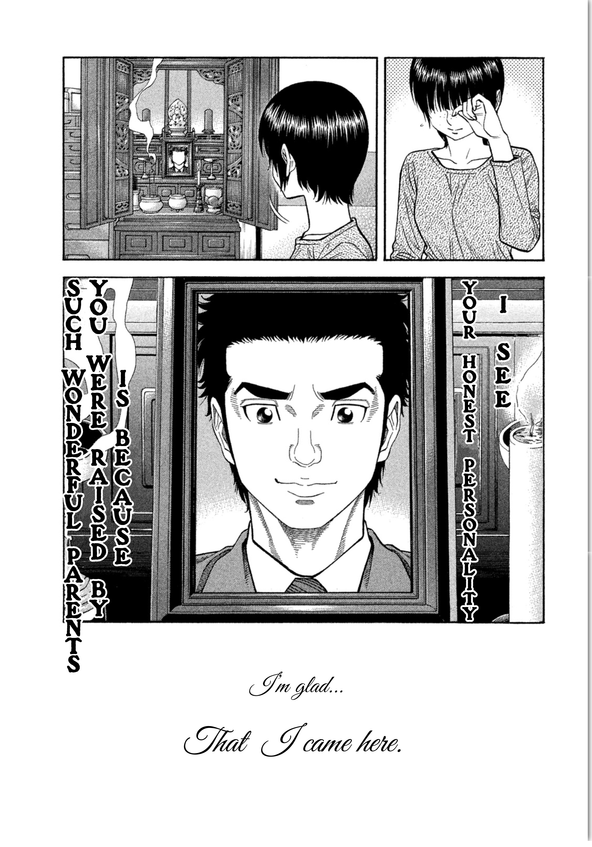 Kudan No Gotoshi Chapter 10 #16