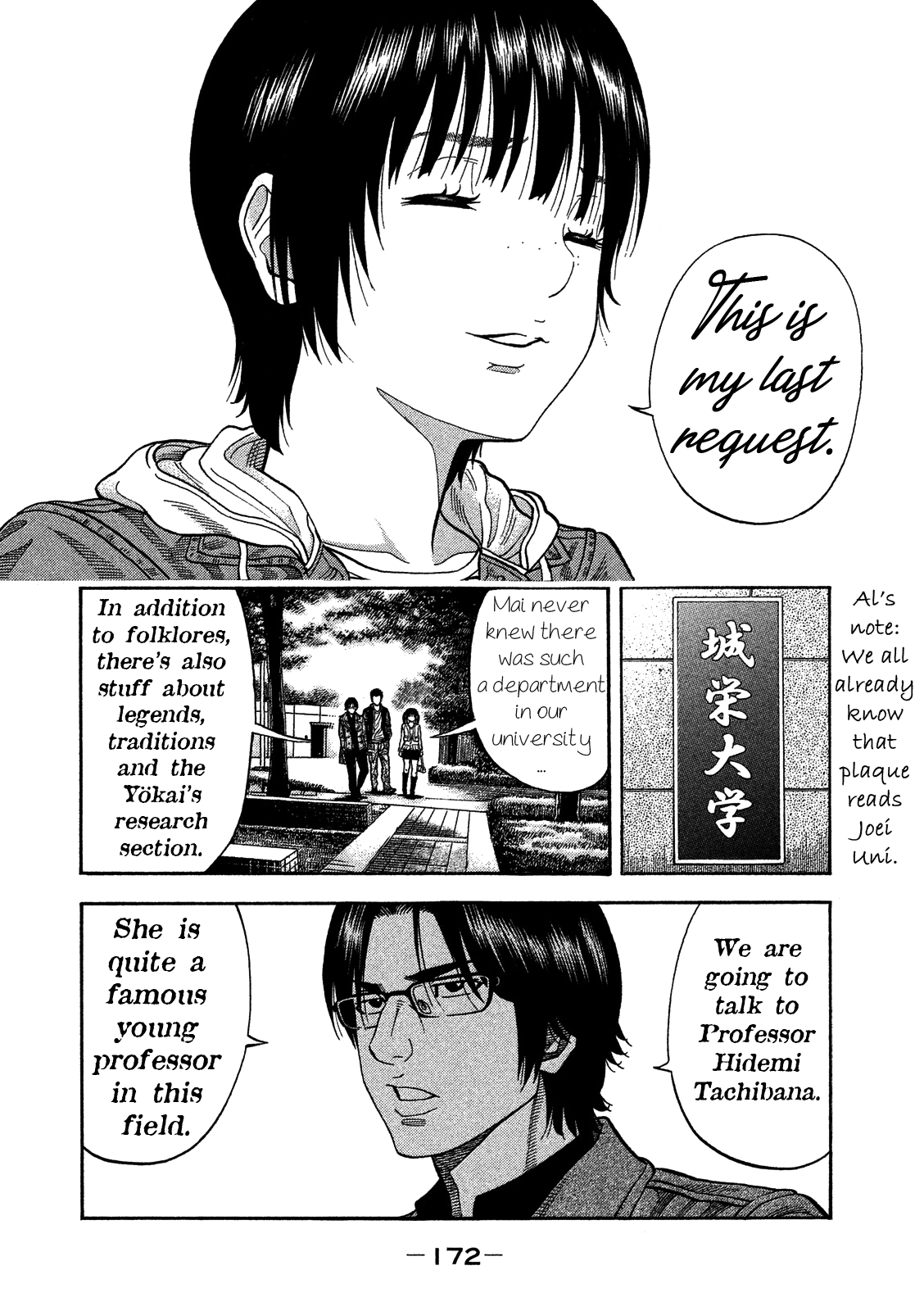 Kudan No Gotoshi Chapter 7 #8