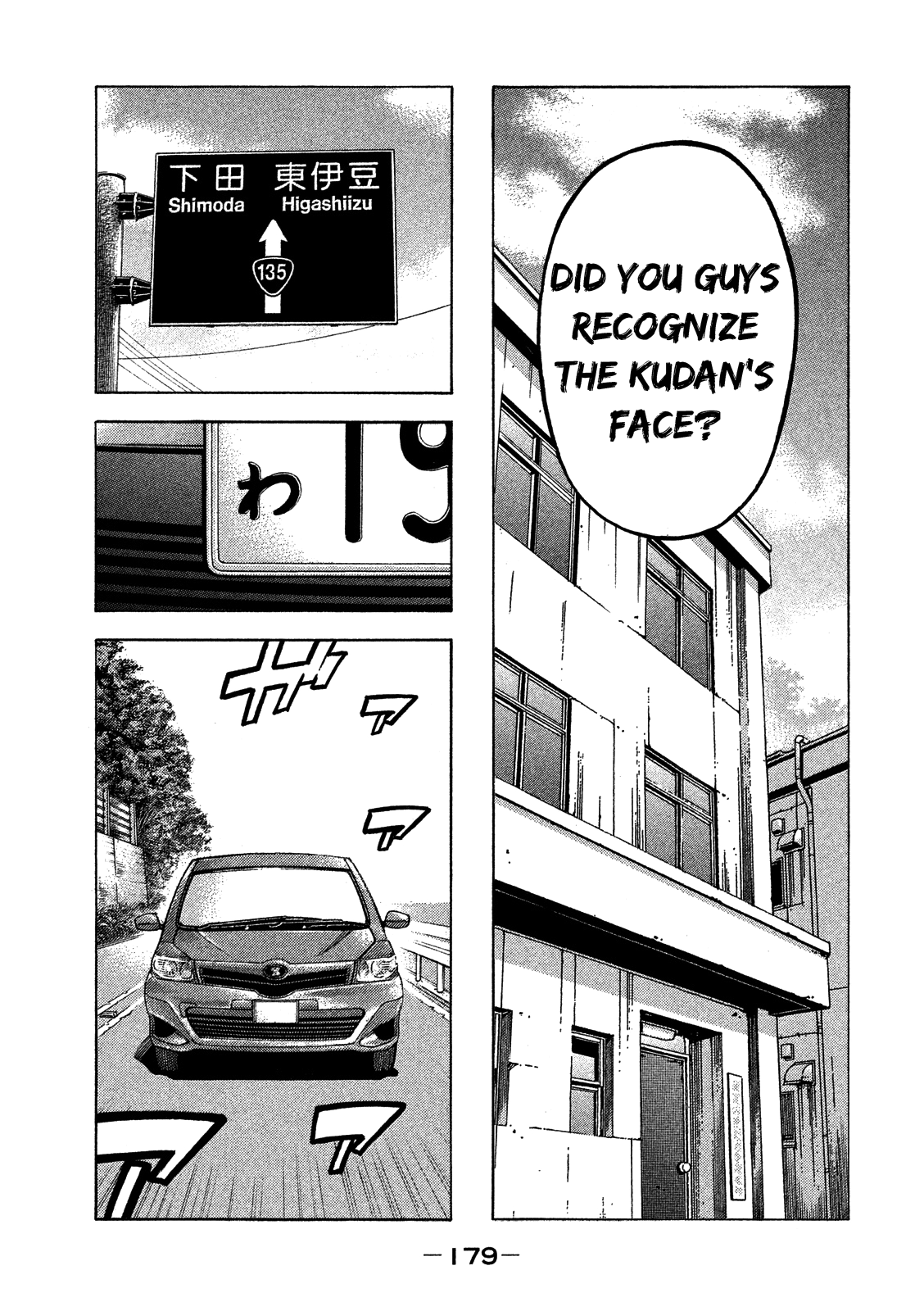 Kudan No Gotoshi Chapter 7 #15