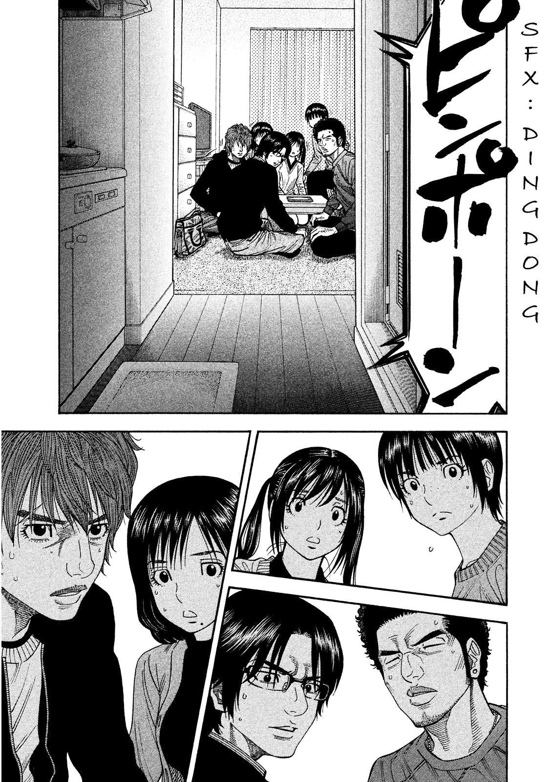 Kudan No Gotoshi Chapter 6 #3