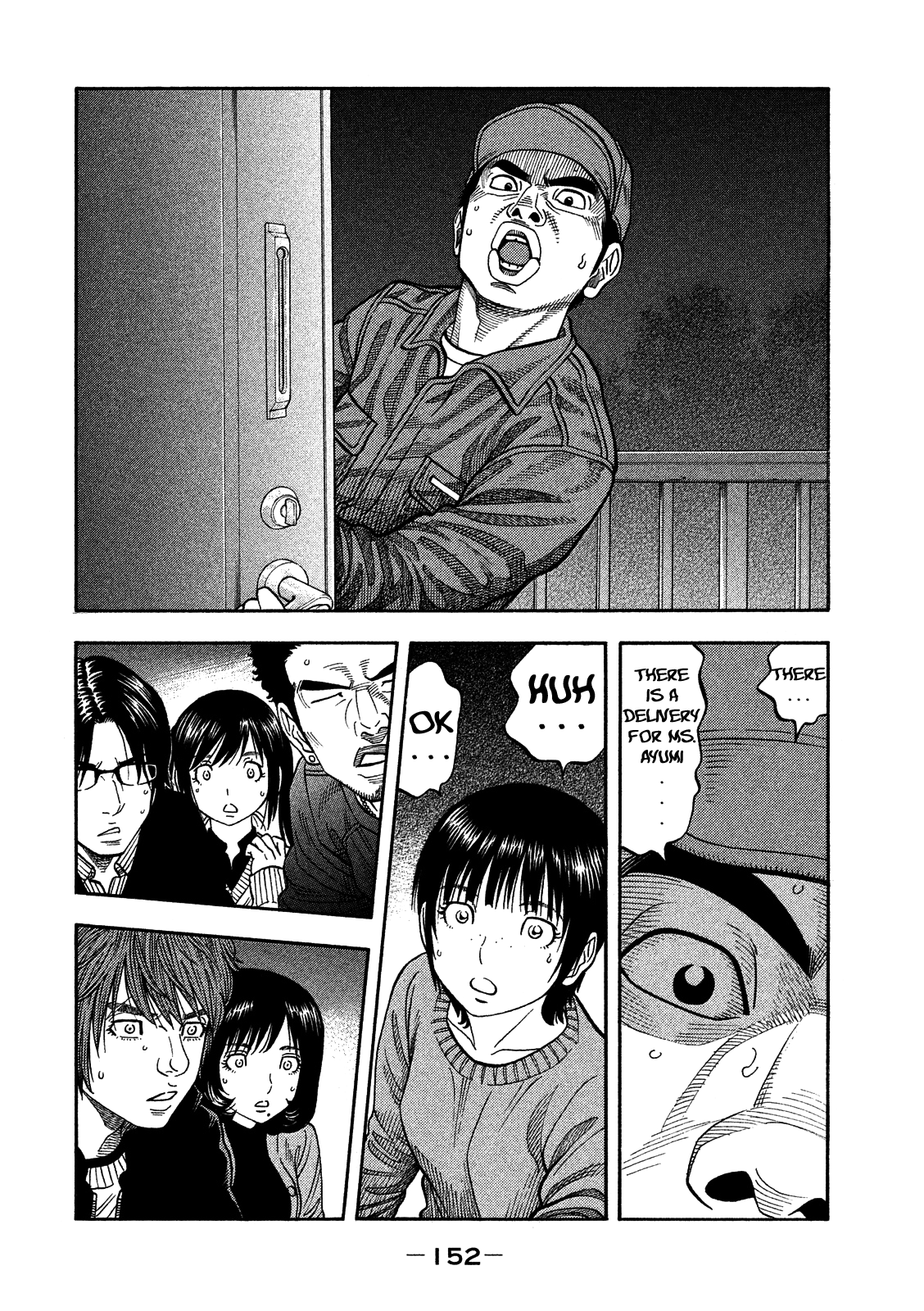 Kudan No Gotoshi Chapter 6 #6