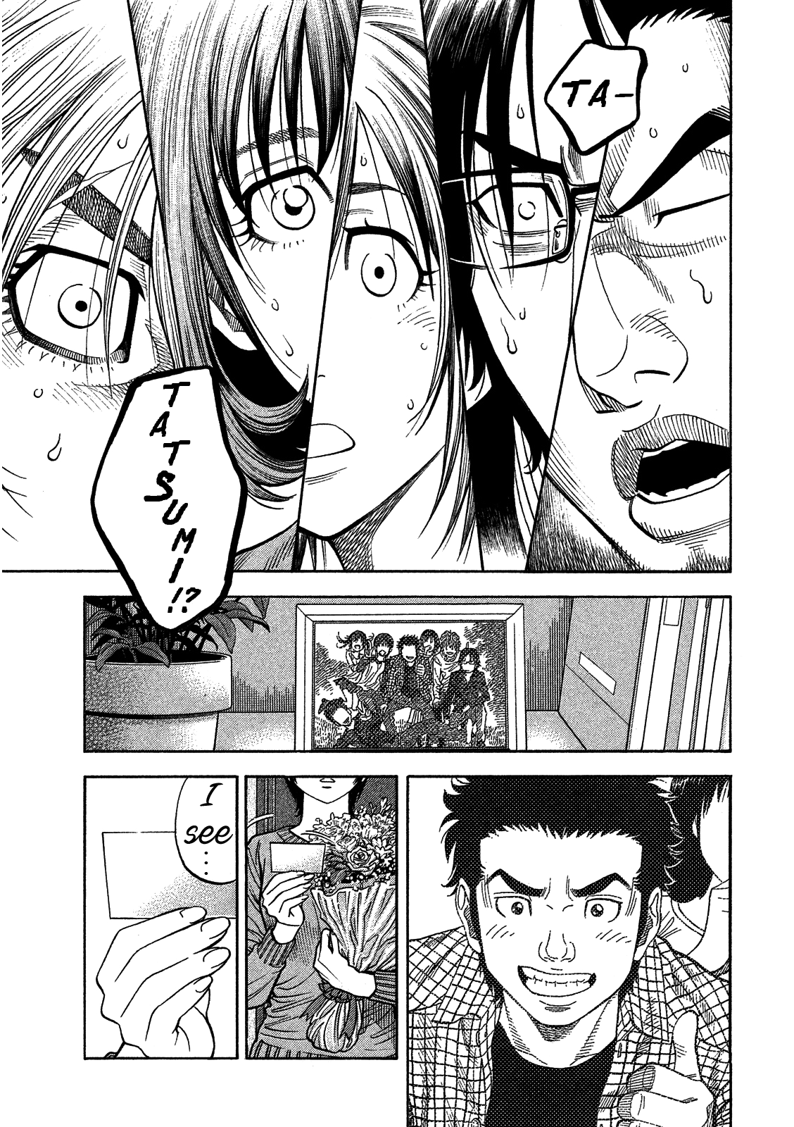 Kudan No Gotoshi Chapter 6 #9