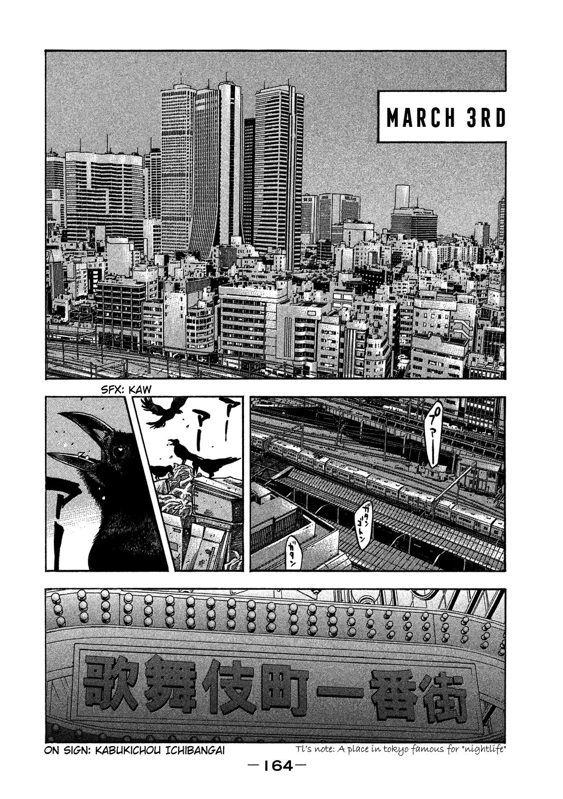 Kudan No Gotoshi Chapter 6 #18