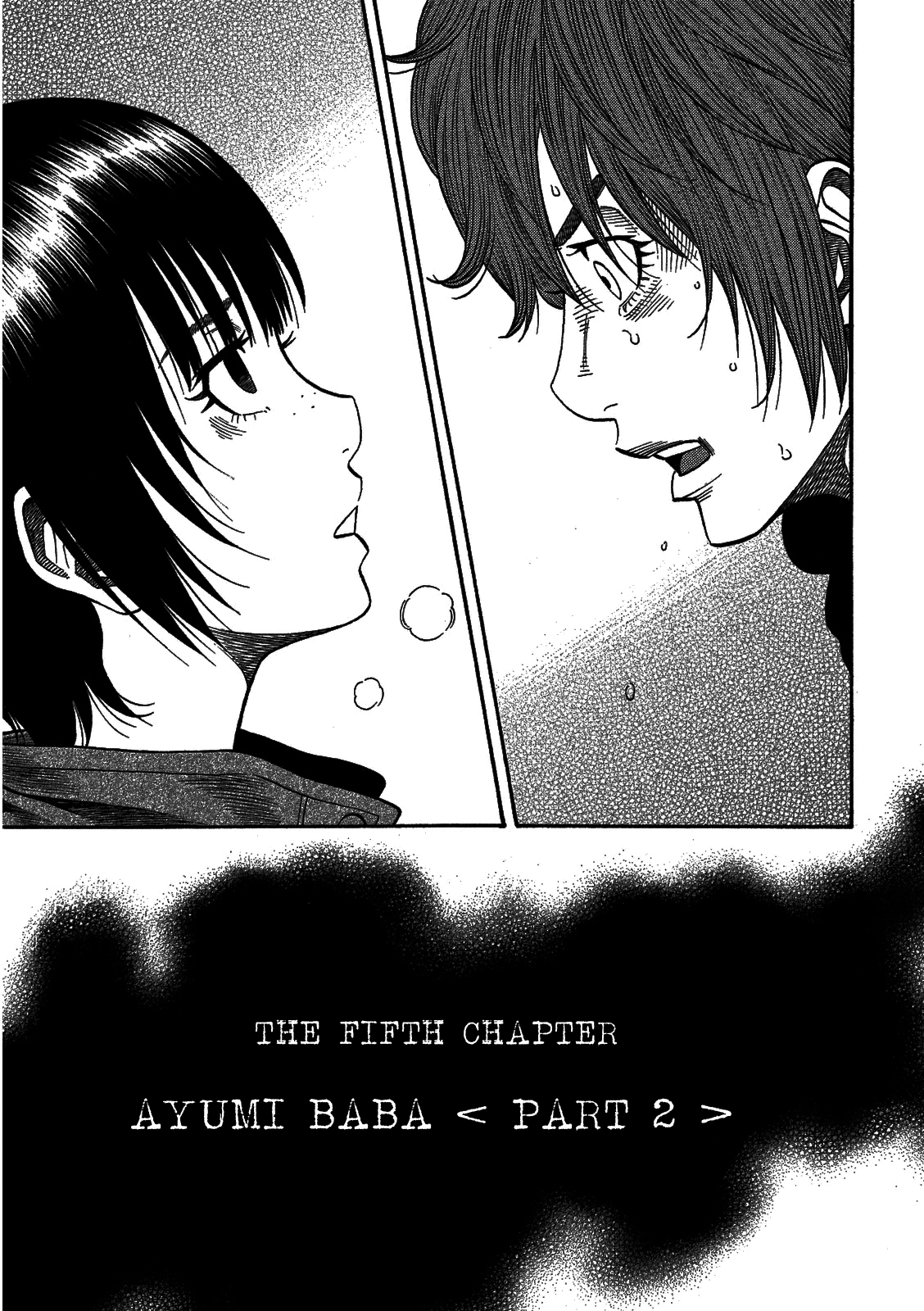 Kudan No Gotoshi Chapter 5 #6