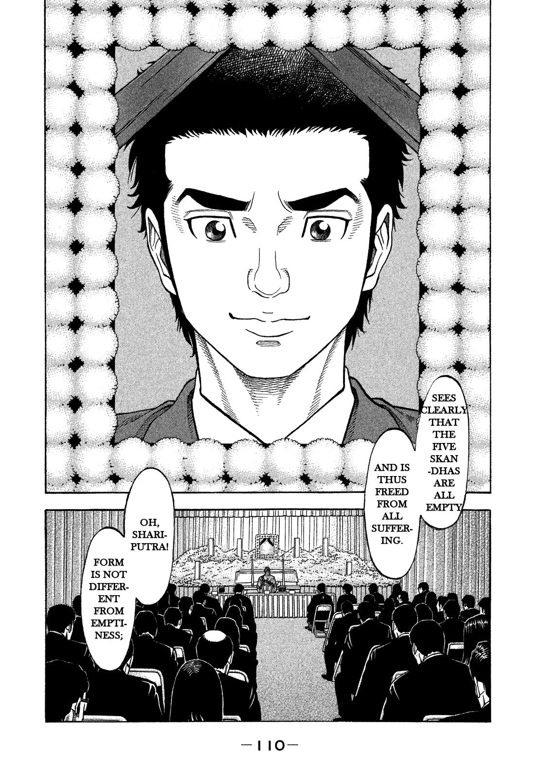 Kudan No Gotoshi Chapter 4 #4