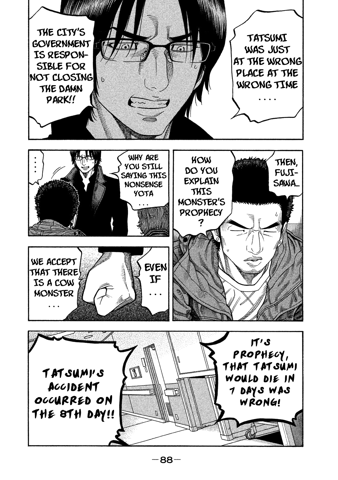 Kudan No Gotoshi Chapter 3 #10