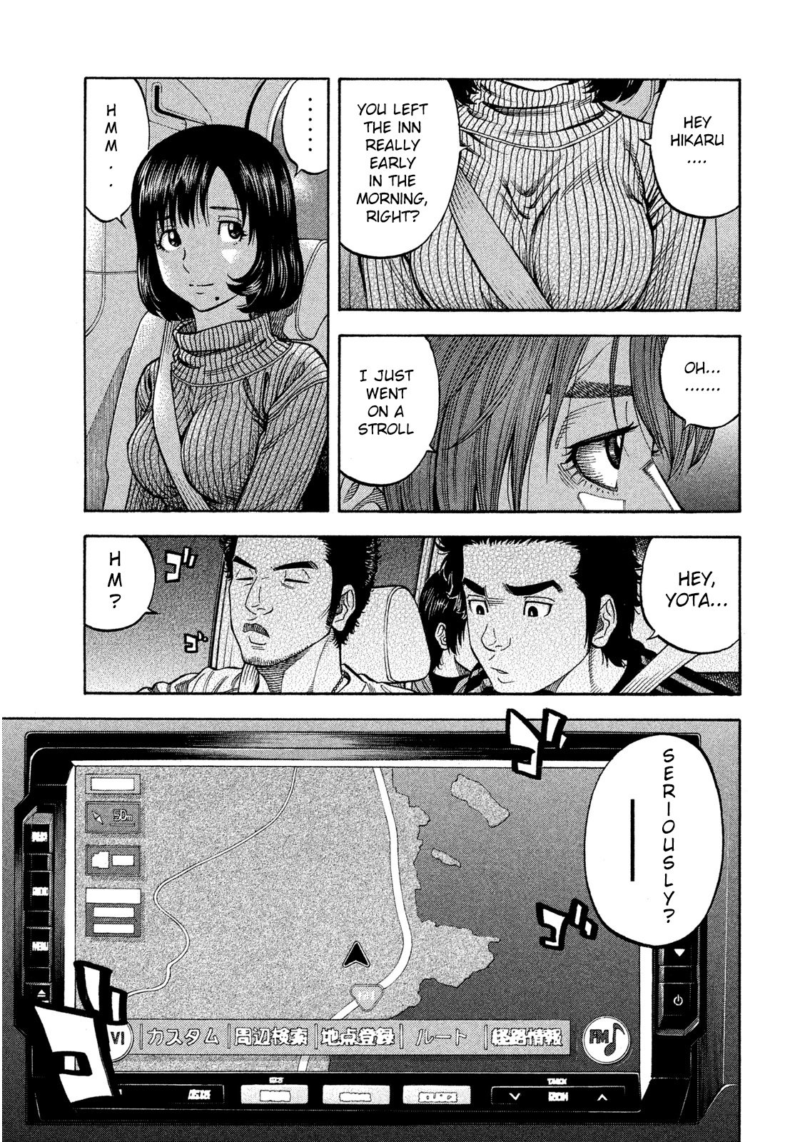 Kudan No Gotoshi Chapter 1 #14