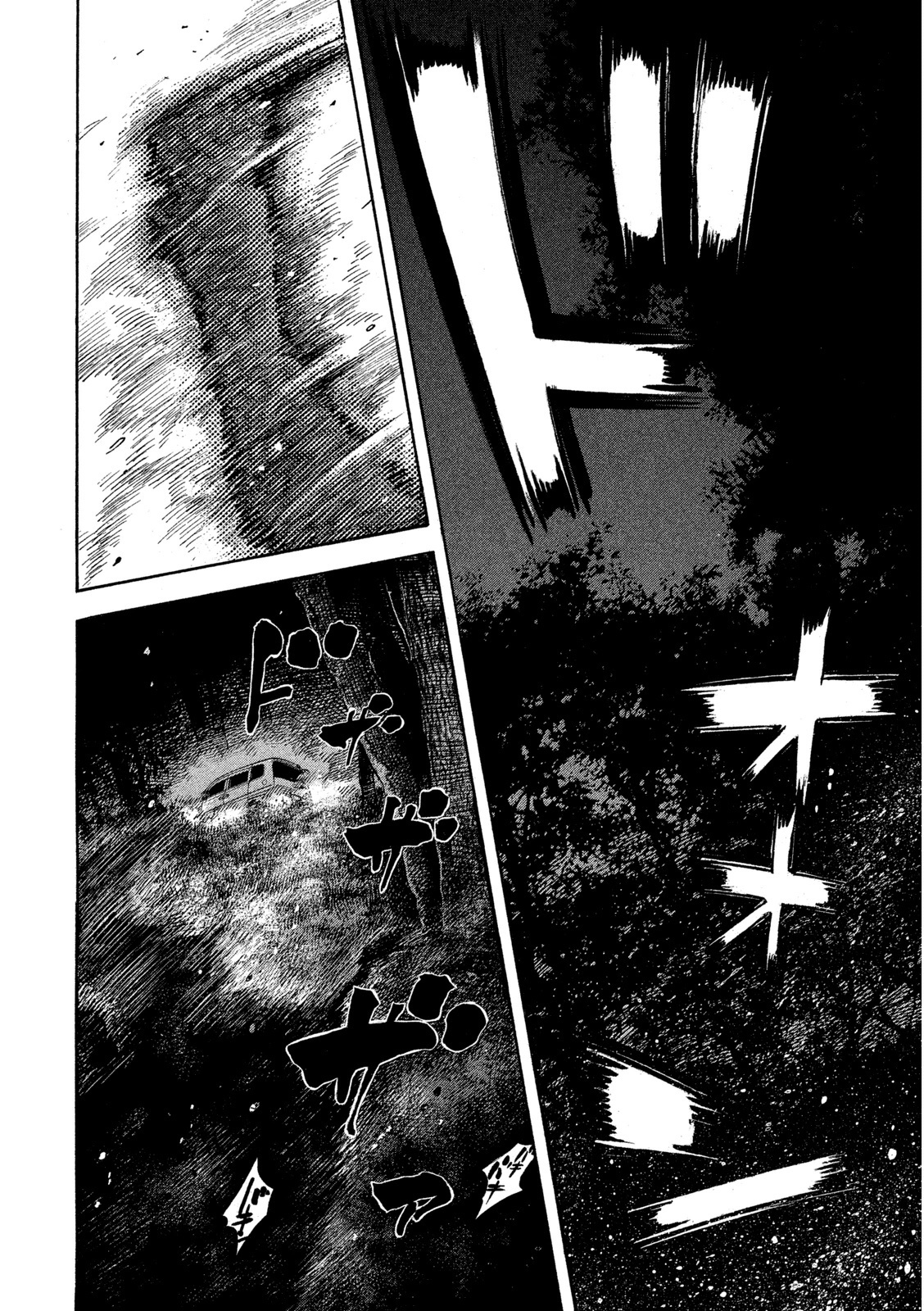 Kudan No Gotoshi Chapter 1 #19