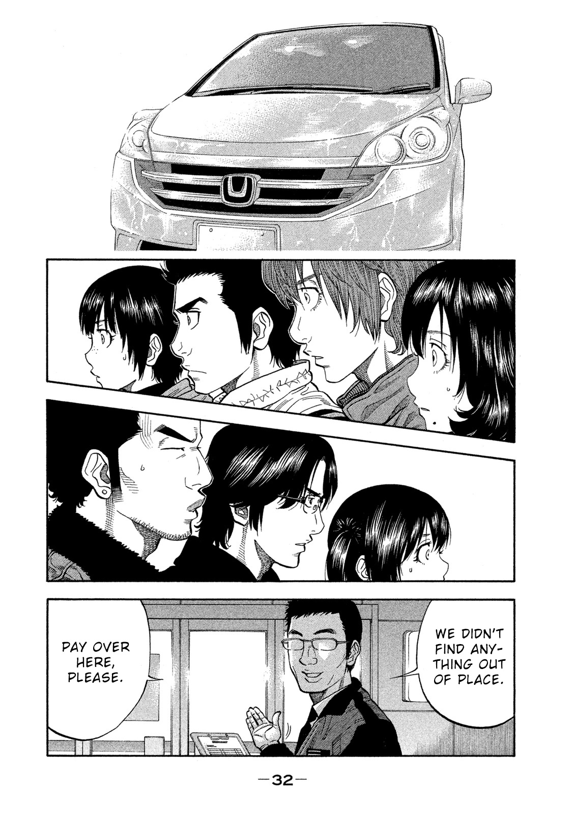 Kudan No Gotoshi Chapter 1 #33