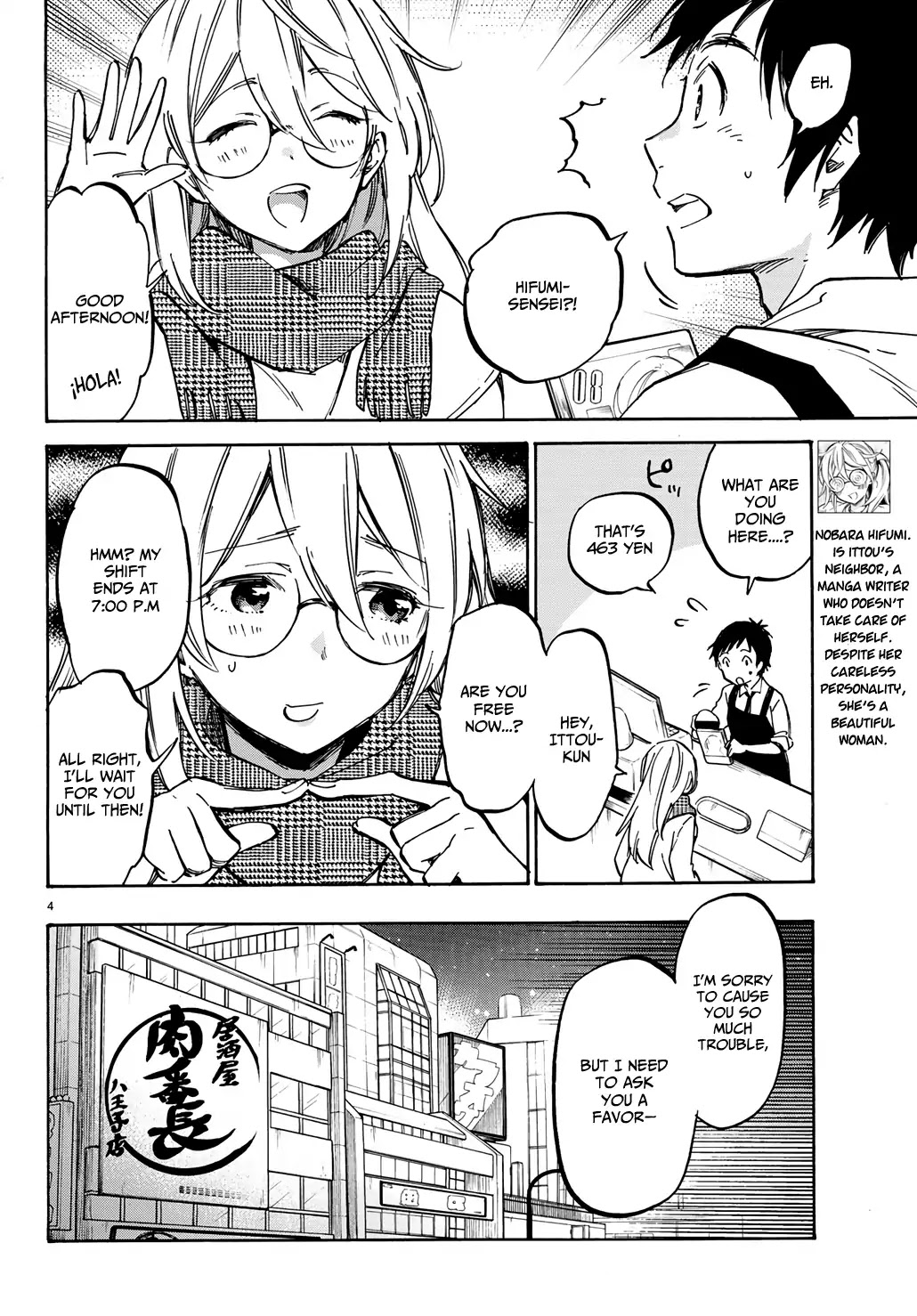 Dame Na Kanojo Wa Amaetai Chapter 5 #6