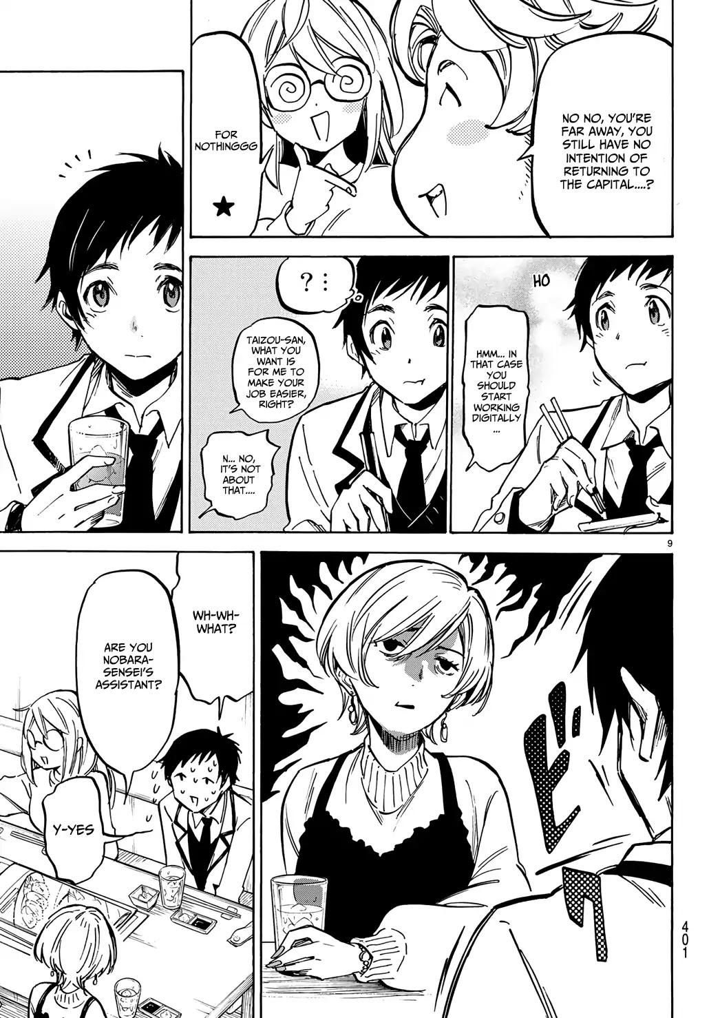 Dame Na Kanojo Wa Amaetai Chapter 5 #11