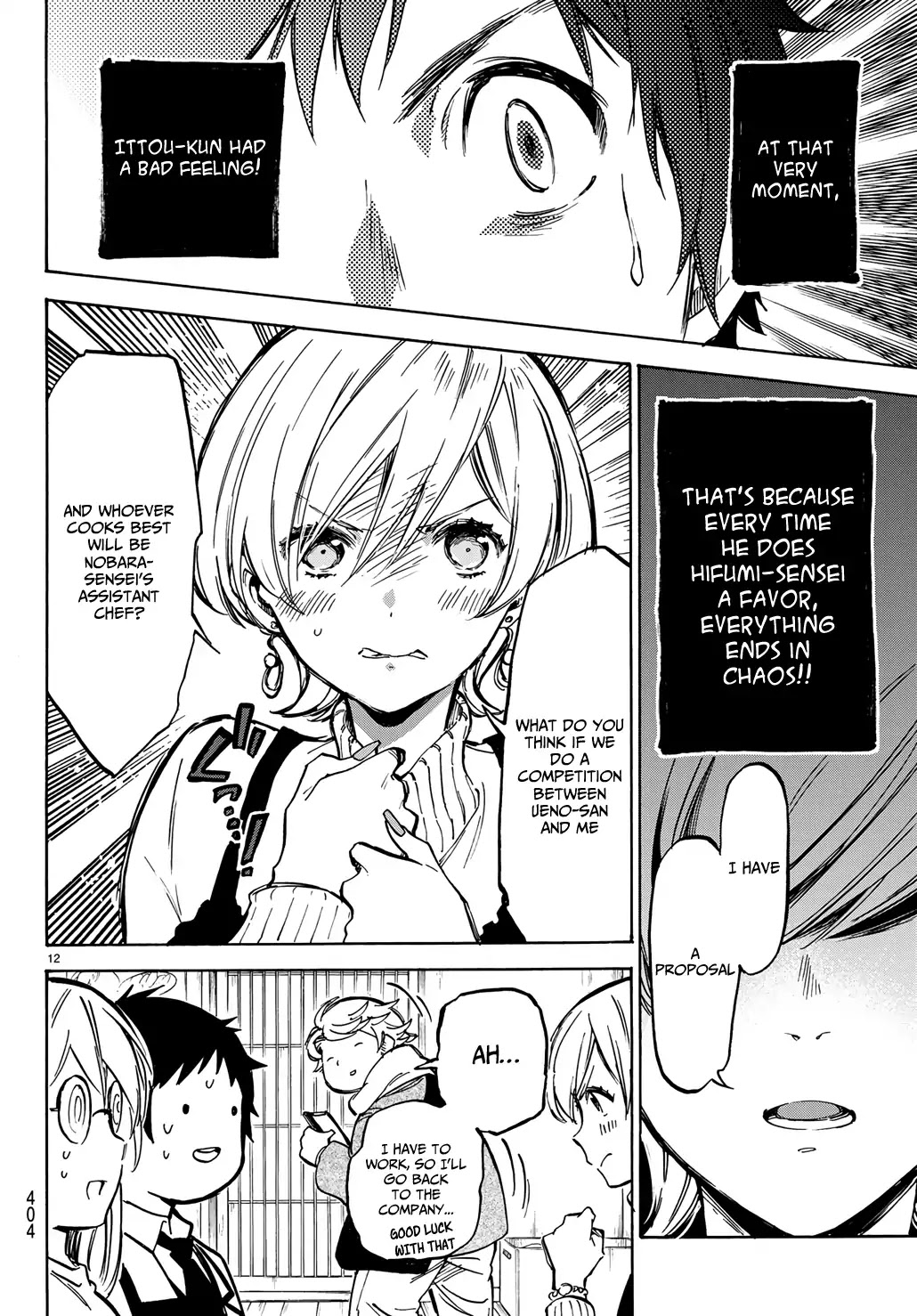 Dame Na Kanojo Wa Amaetai Chapter 5 #14