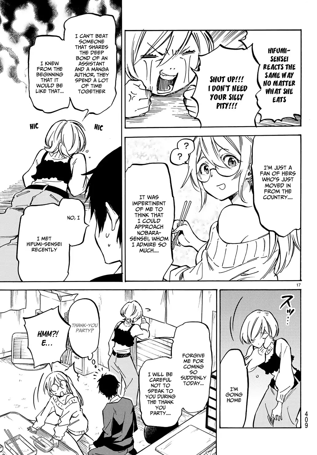 Dame Na Kanojo Wa Amaetai Chapter 5 #19