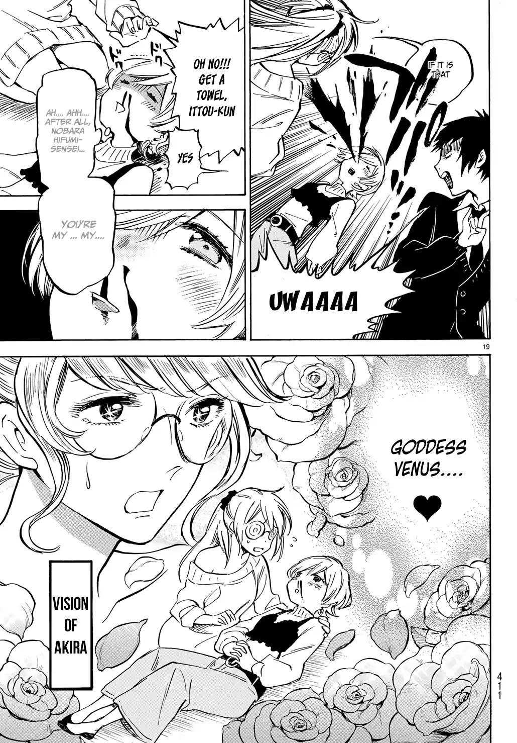 Dame Na Kanojo Wa Amaetai Chapter 5 #21