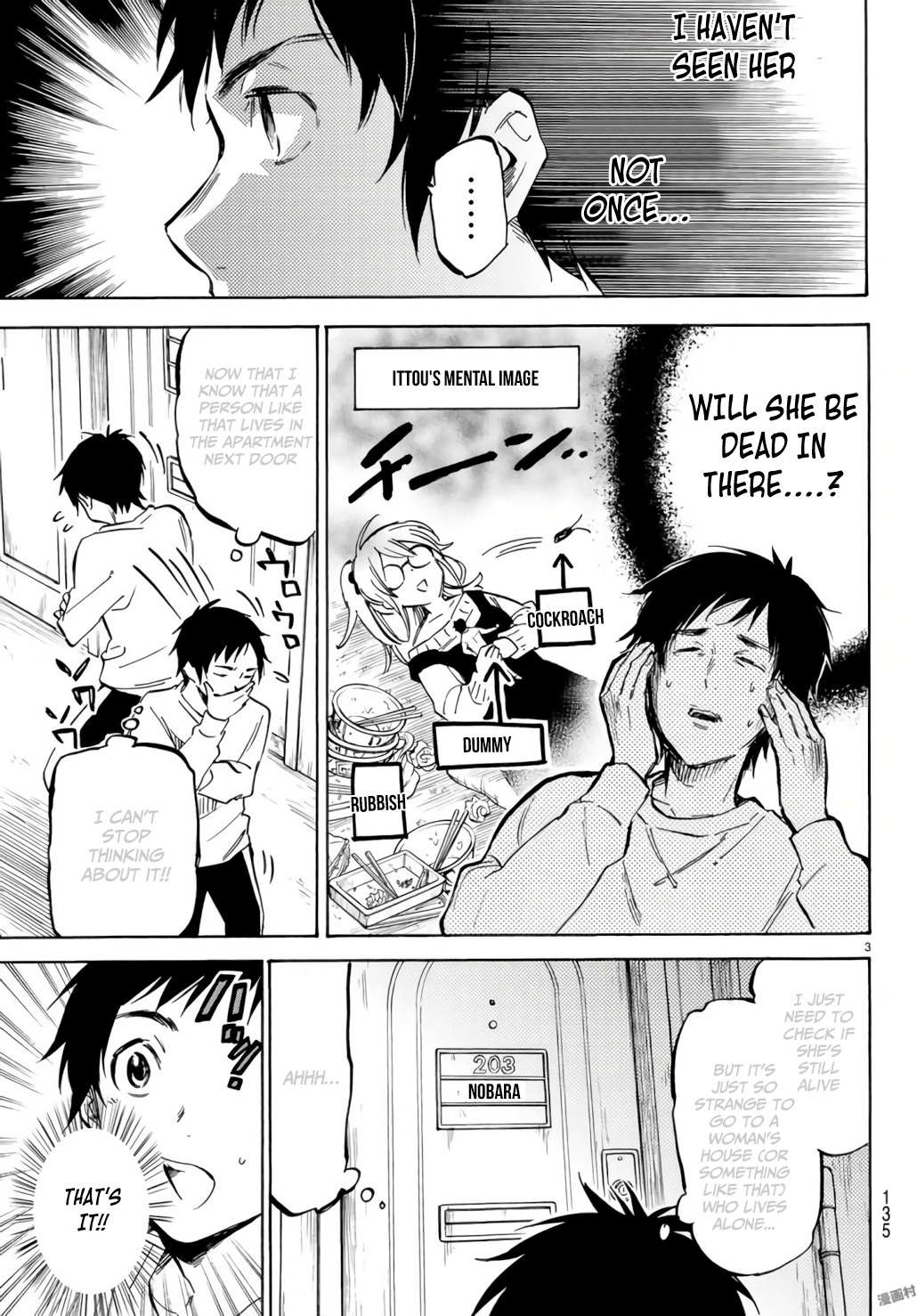 Dame Na Kanojo Wa Amaetai Chapter 2 #4