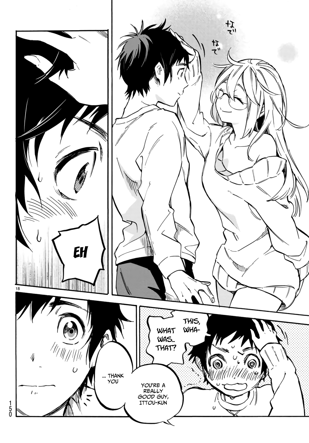 Dame Na Kanojo Wa Amaetai Chapter 2 #19