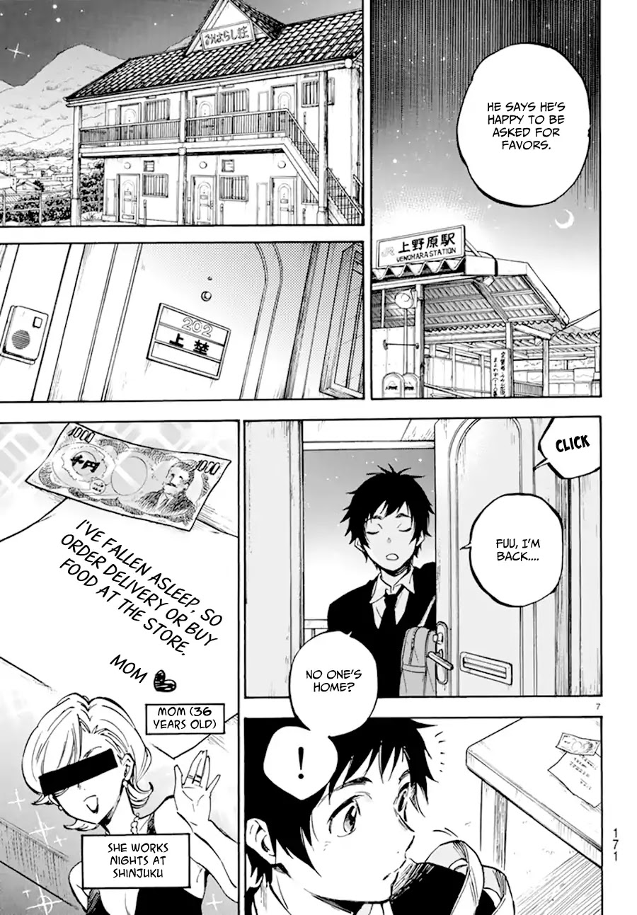 Dame Na Kanojo Wa Amaetai Chapter 1 #8