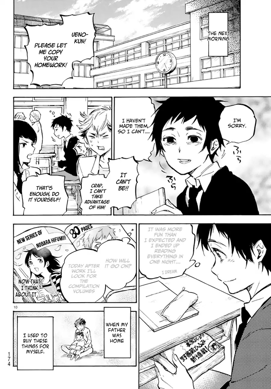 Dame Na Kanojo Wa Amaetai Chapter 1 #11