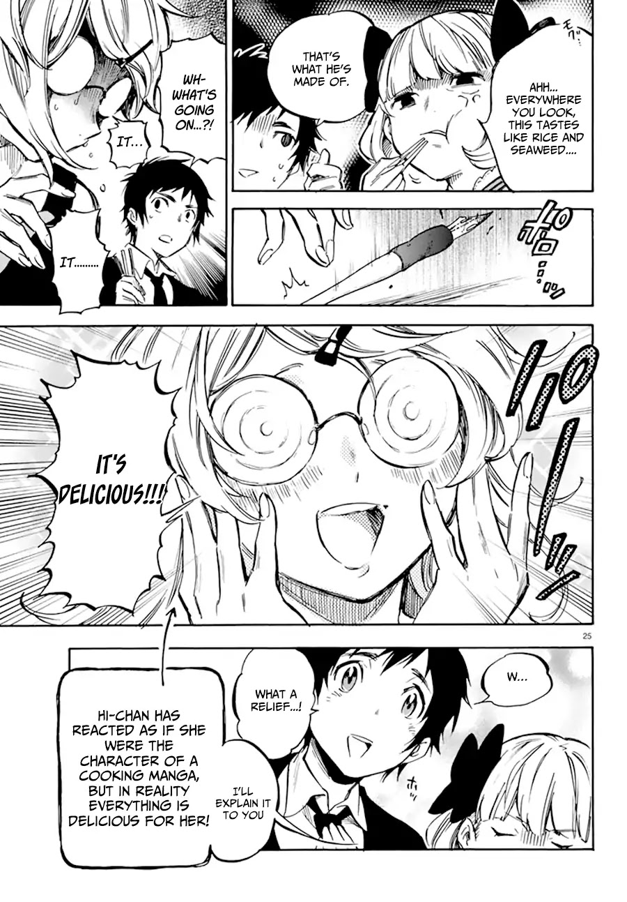 Dame Na Kanojo Wa Amaetai Chapter 1 #26