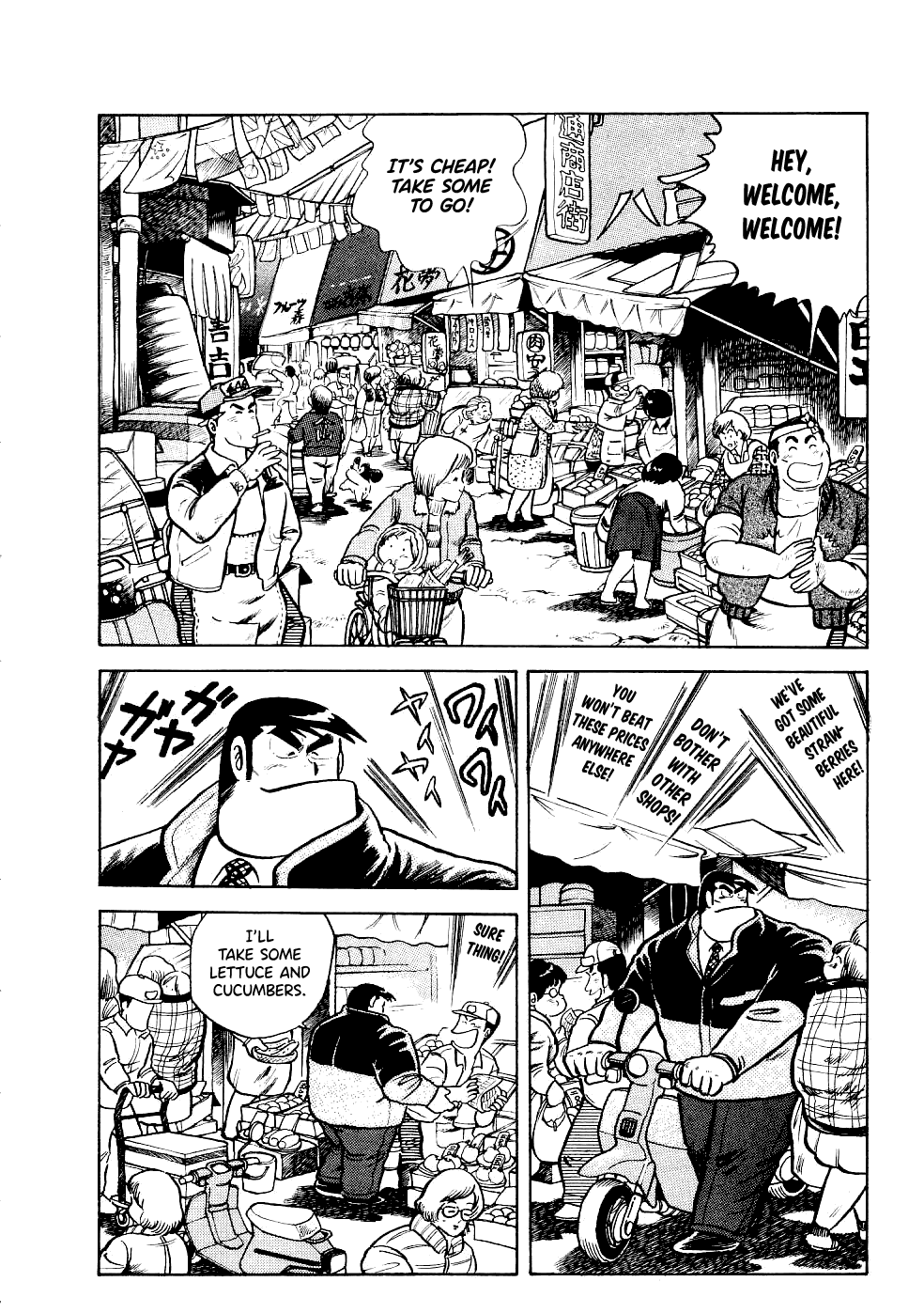 Cooking Papa Chapter 21 #3