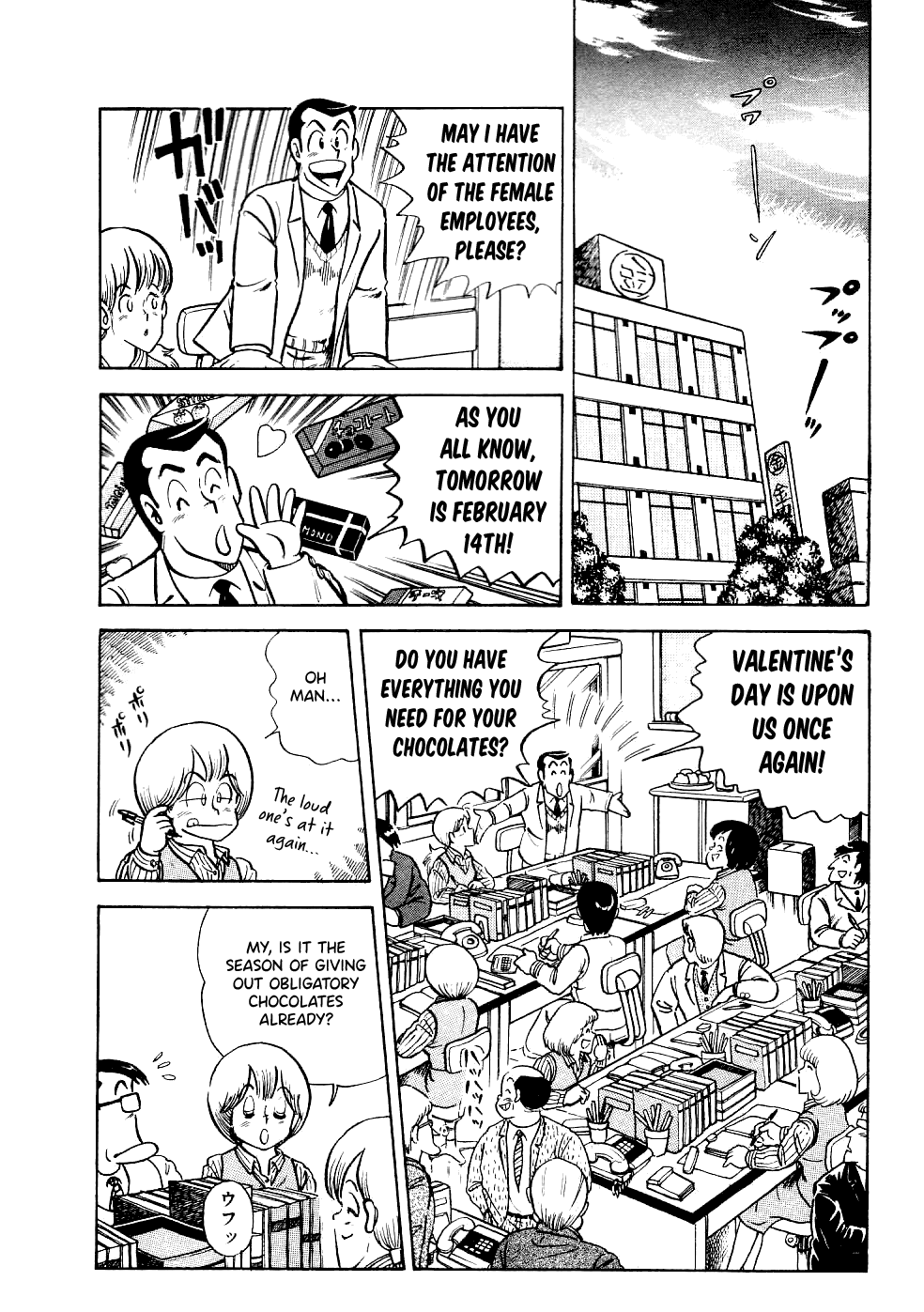 Cooking Papa Chapter 19 #3