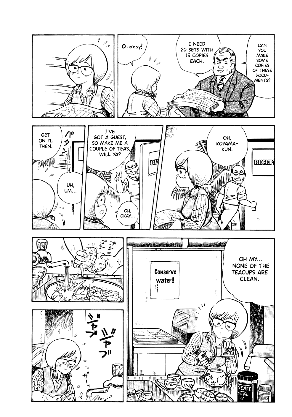 Cooking Papa Chapter 19 #5