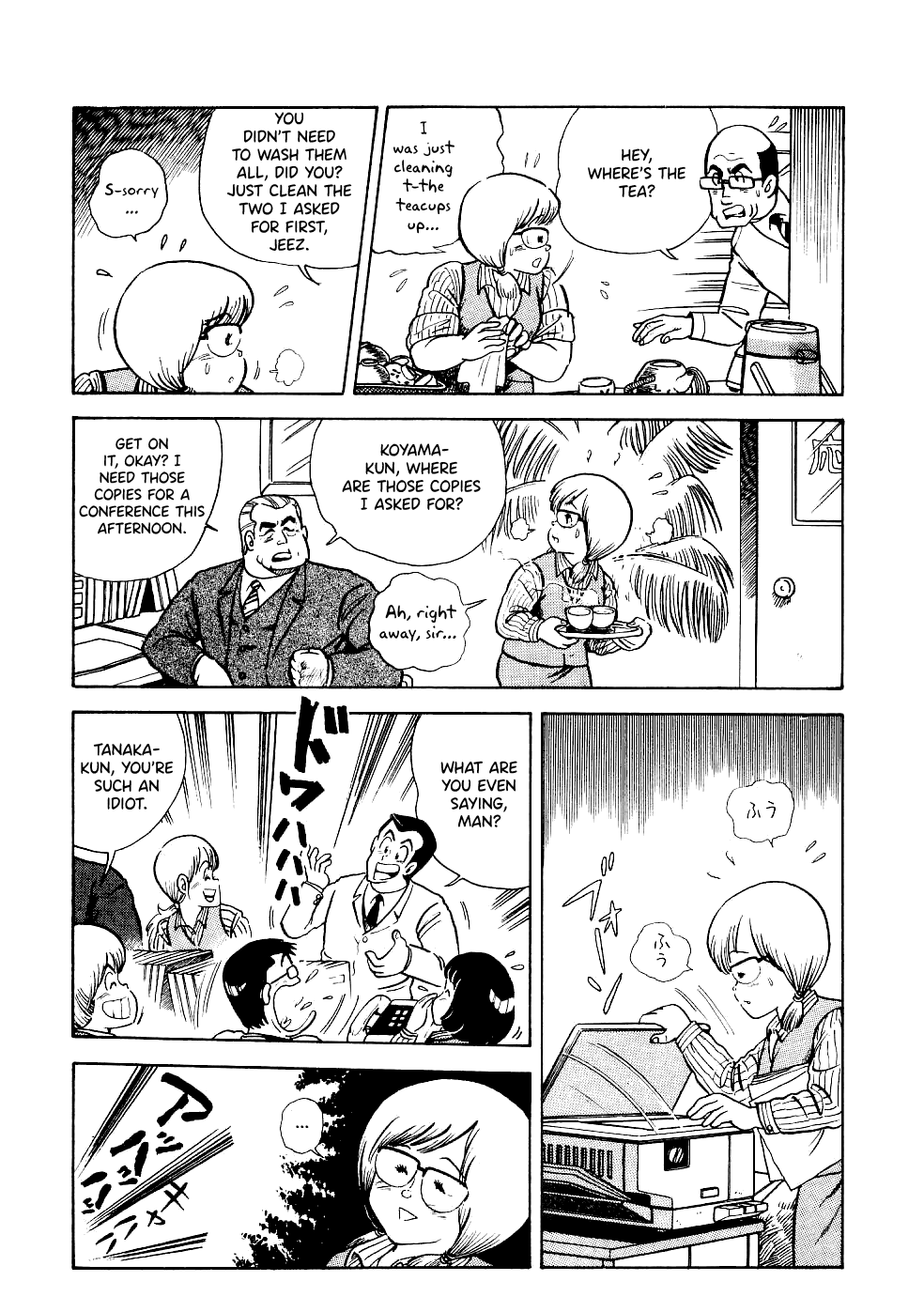 Cooking Papa Chapter 19 #6